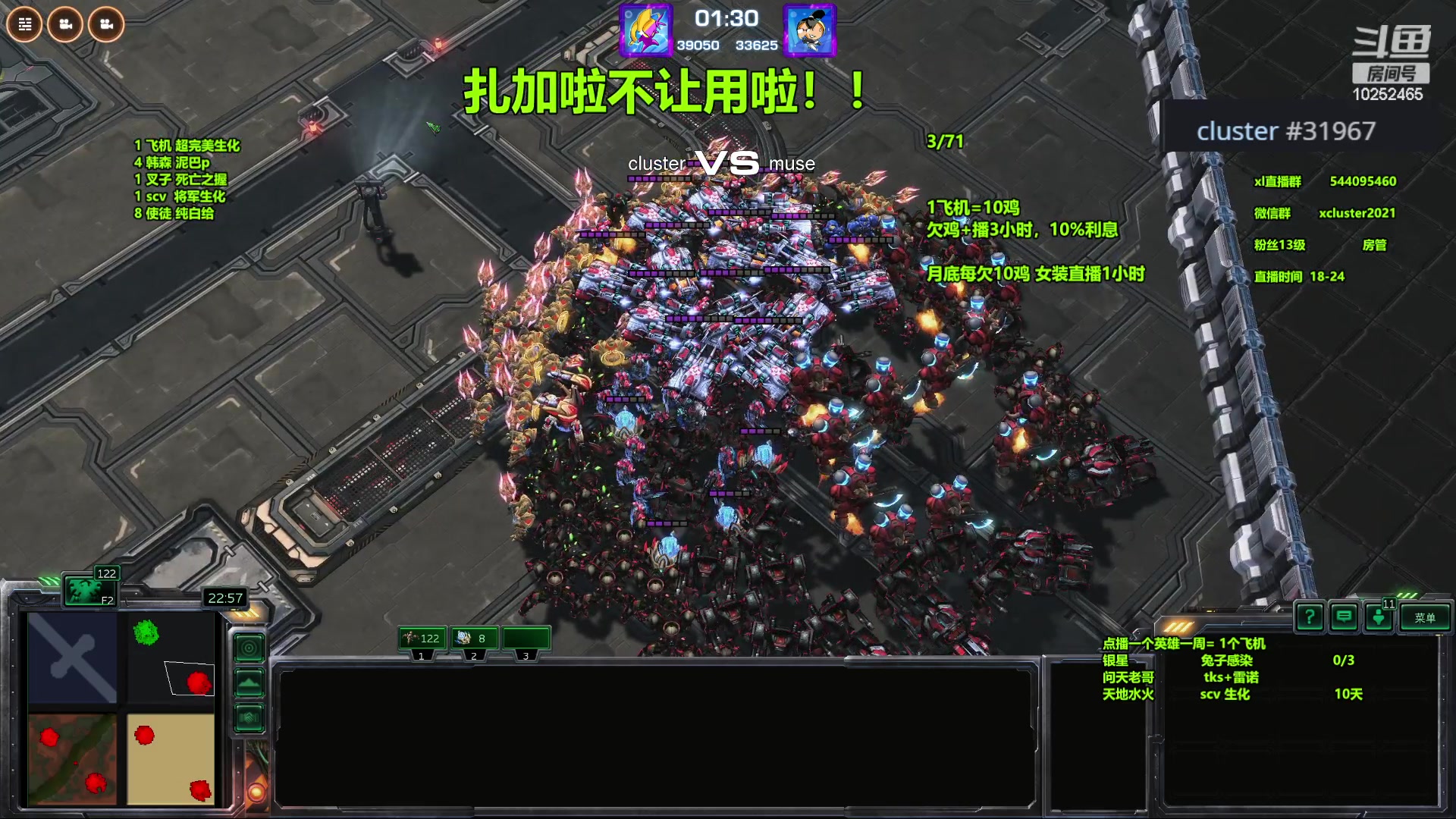 【2023-11-17 20点场】xcluster：星际酒馆，扎加拉昨天起不让用了