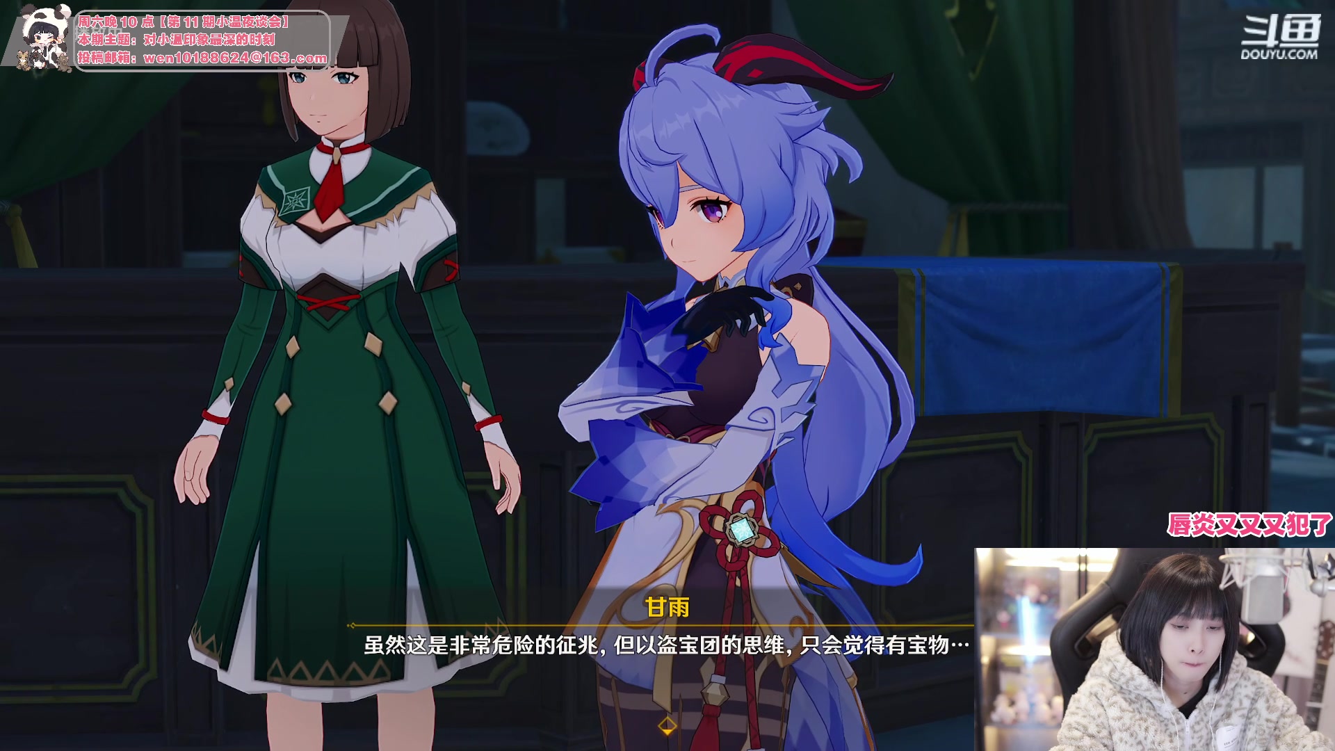 【2023-11-17 22点场】小溫dududu：【小奶团】绝地一级头来啦～