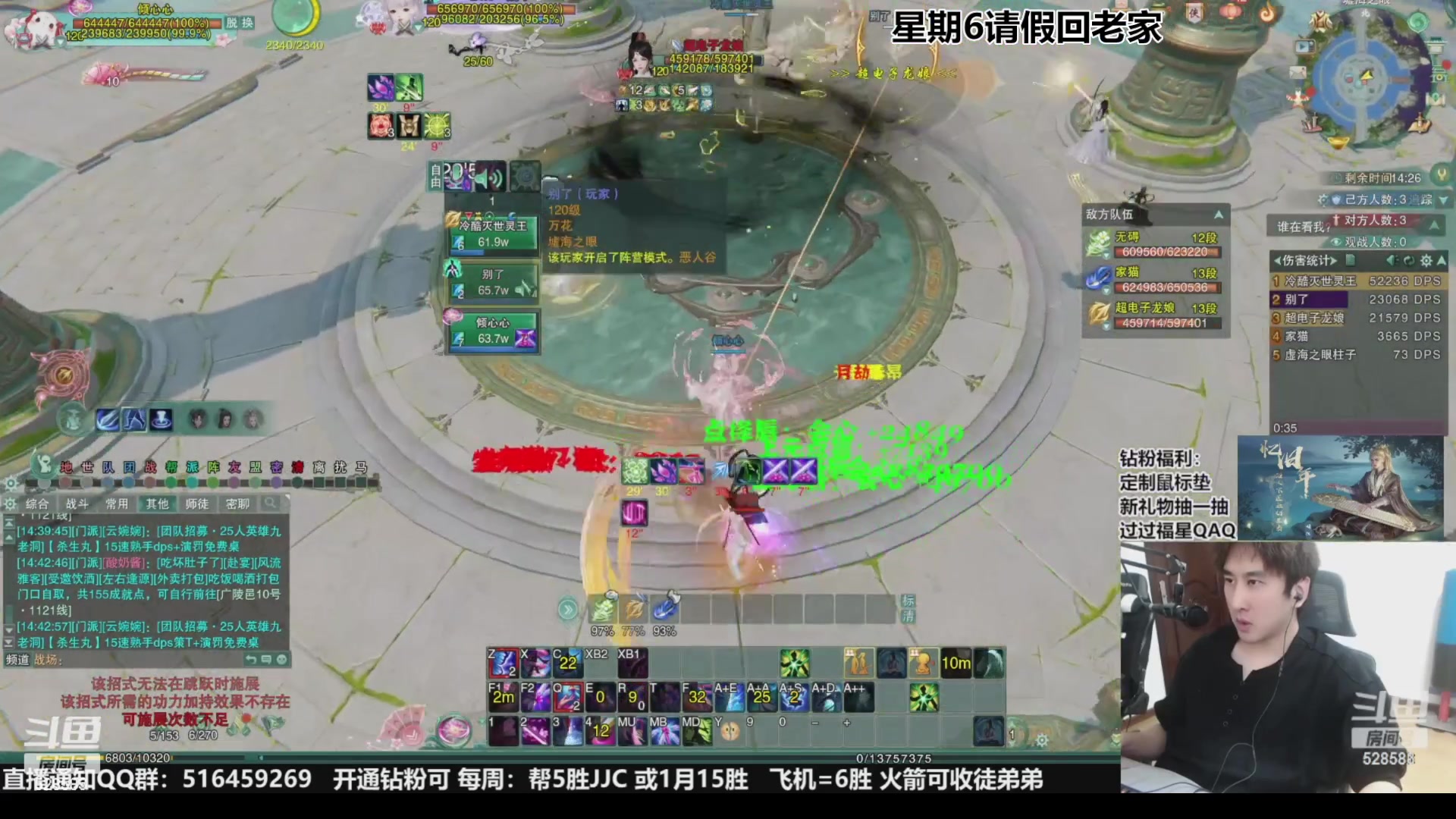 【2023-11-18 09点场】忆旧年丶：奶花散排2600~