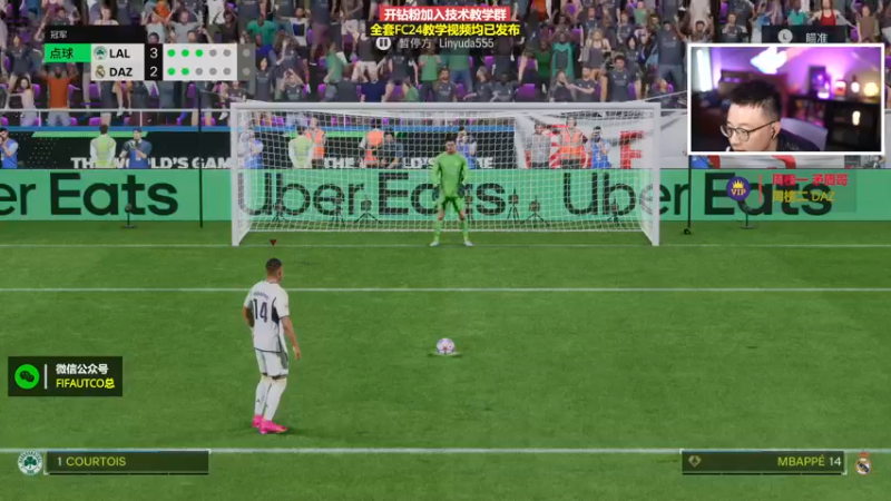 【2023-11-18 19点场】COCO花式FIFA：终结长传阵周赛！晚点零氪