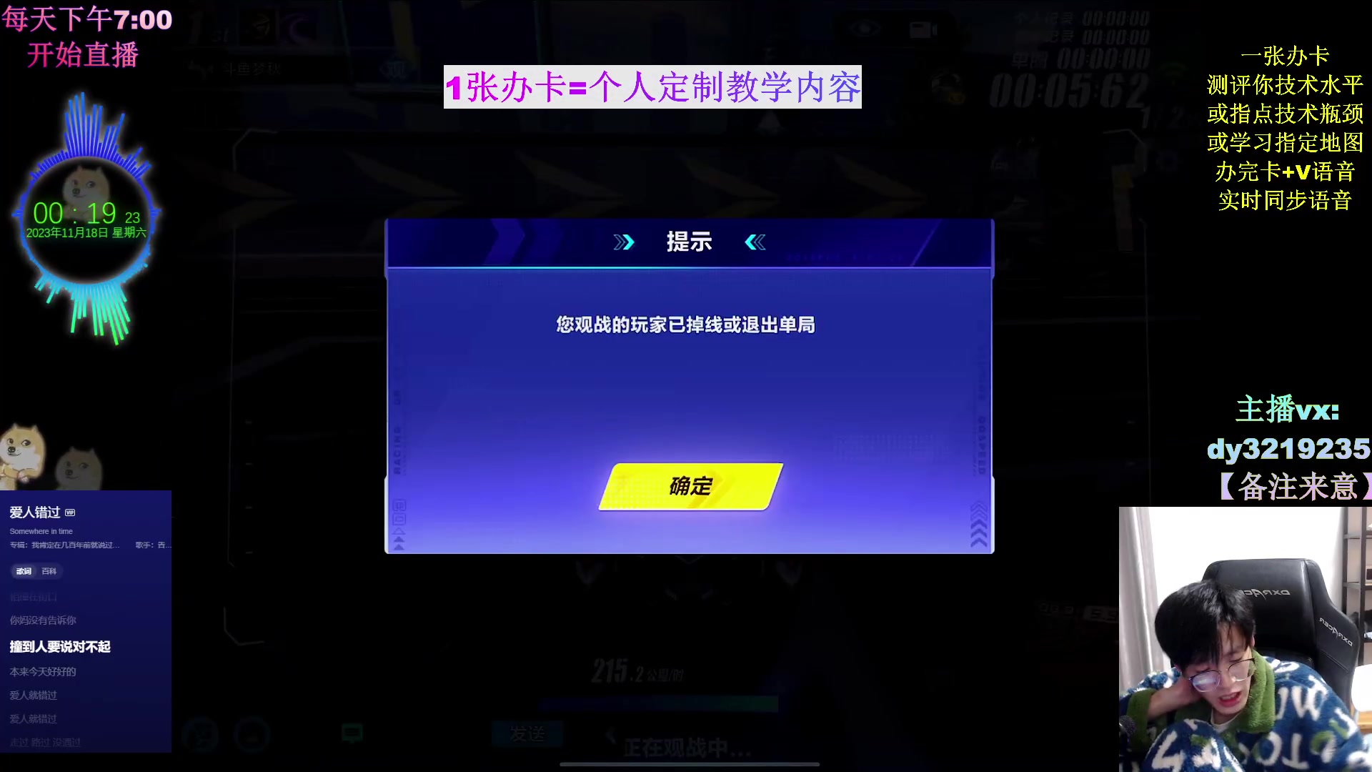 【2023-11-18 00点场】青青青青青青山：一张办卡教学一张图！！