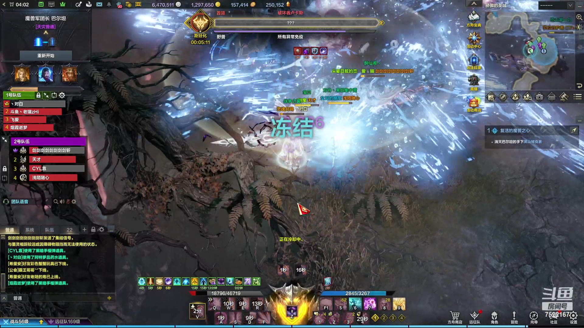 【2023-11-18 03点场】螃蟹Sam：【螃蟹】魅魔团宠，希里安牢王！