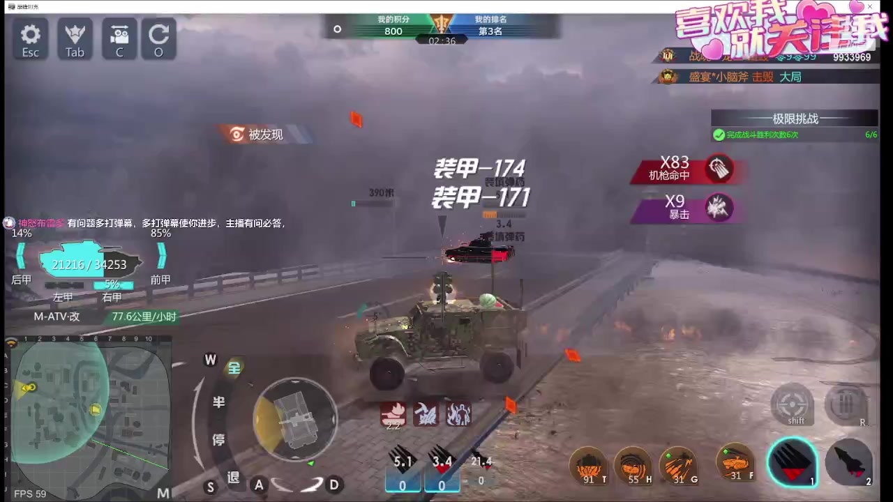 【2023-11-17 12点场】神怒布雷多：神怒布雷多的直播间