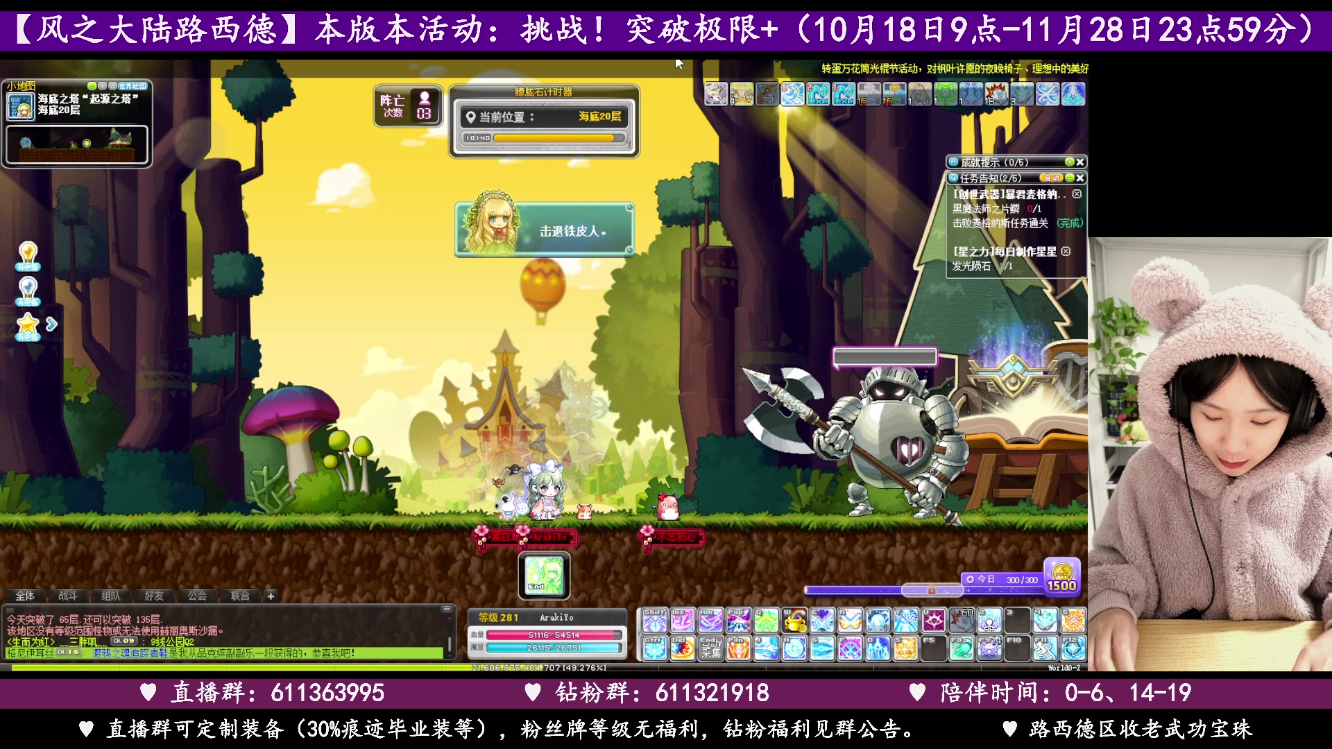 【2023-11-18 01点场】顾青ArakiYoko：【11.1-11.28】夜晚的马戏团
