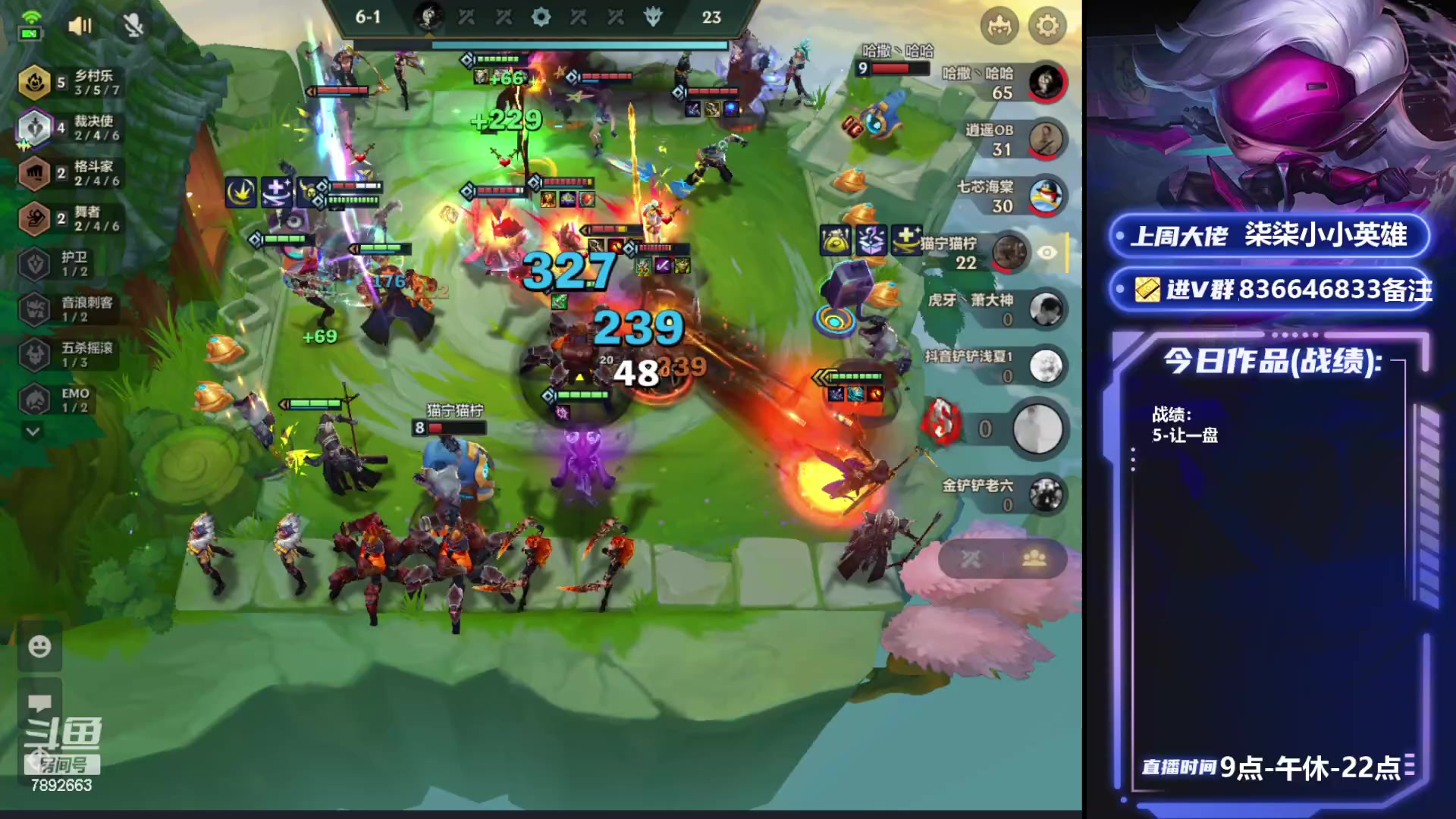 【2023-11-18 19点场】死亡轰炸DD：9.5千分局开杀