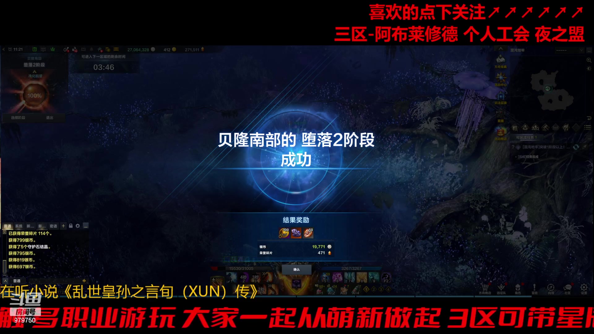 【2023-11-17 10点场】三凯1986:三区阿布服目标385小丑