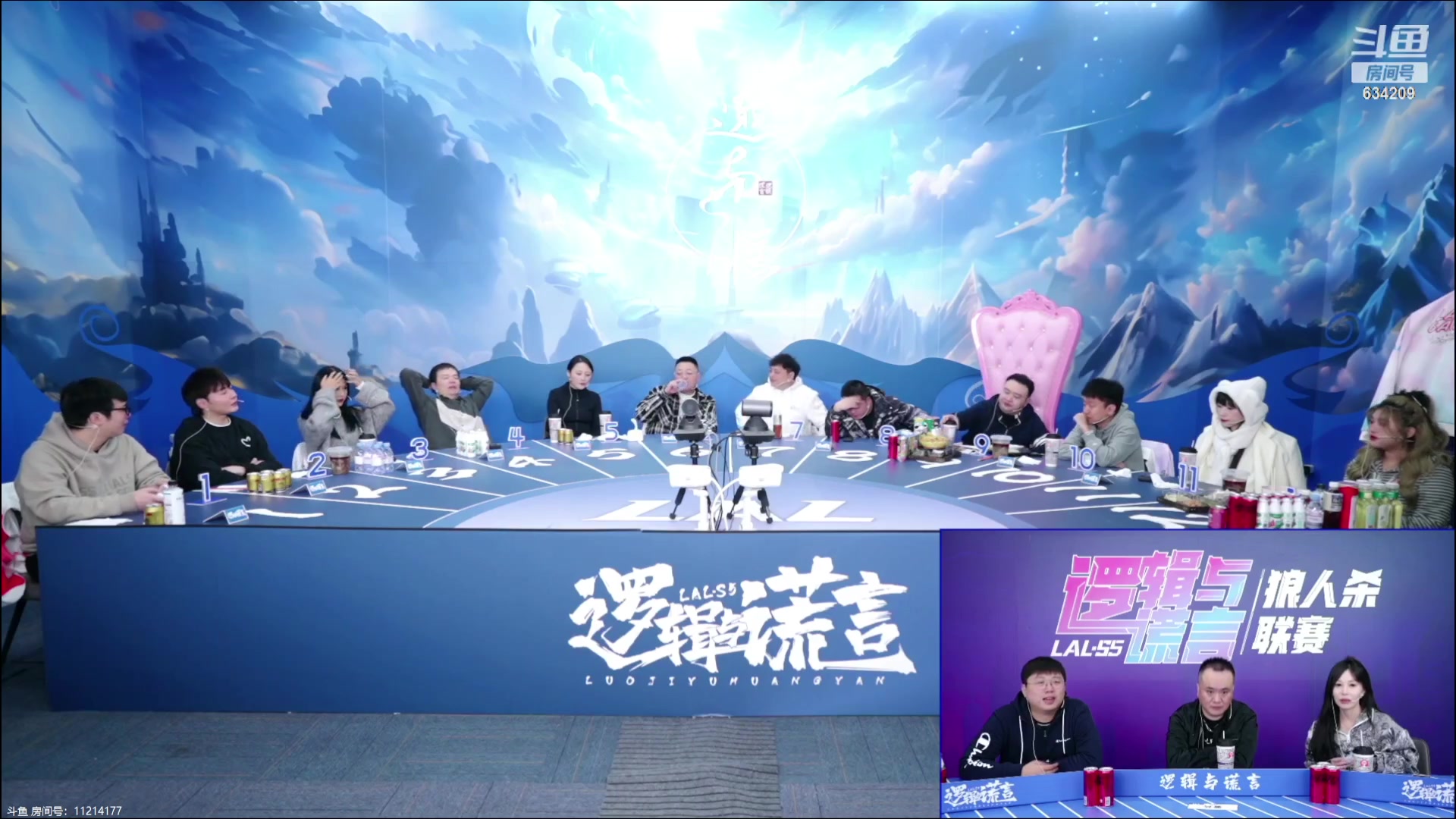 【2023-11-18 18点场】EA丶老狼：#官方狼人杀#6点OB萱萱LAL~