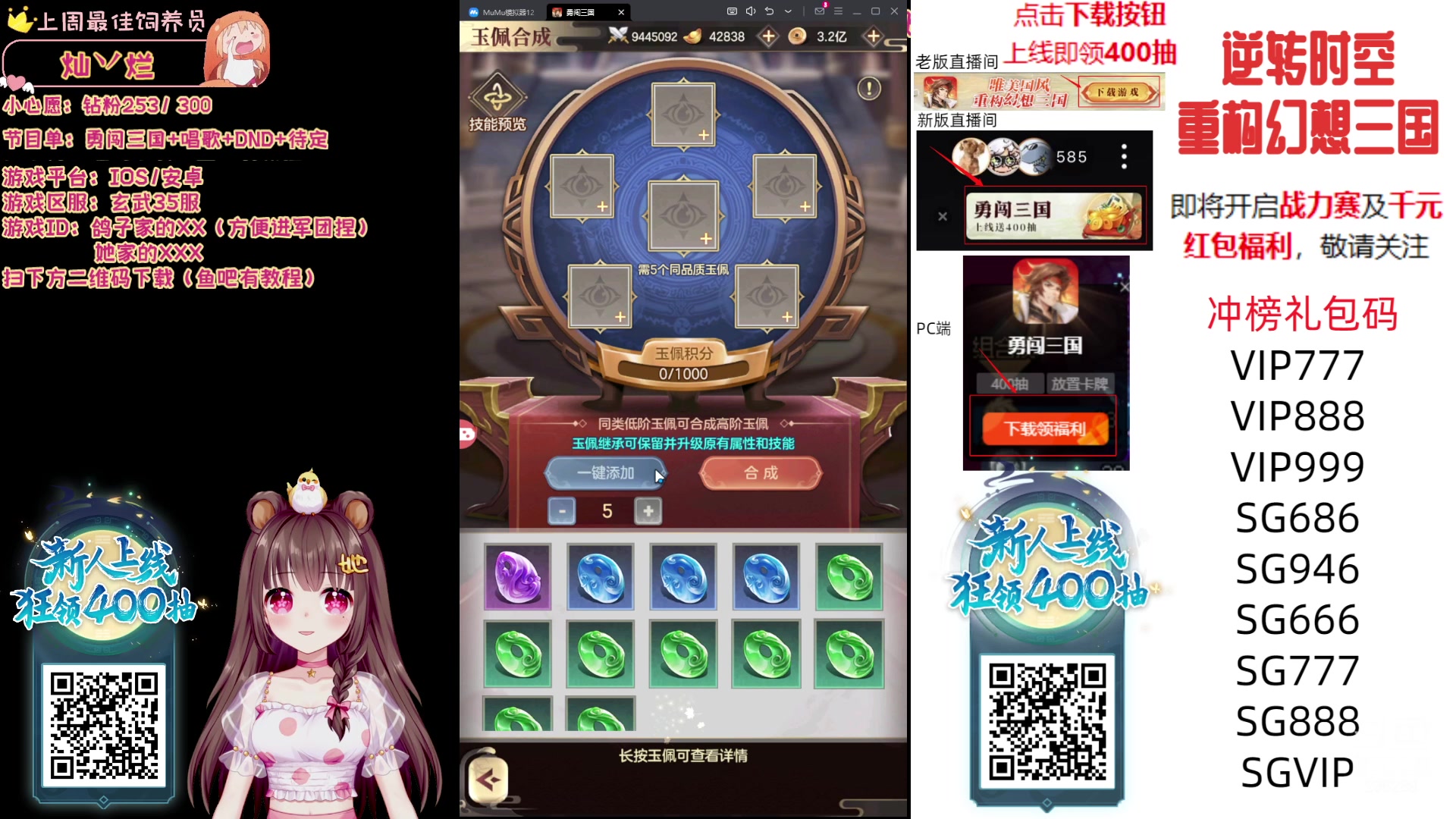 【2023-11-17 20点场】宇宙超级无敌鸽子她：【鸽子她】最后一张4倍亲密度！续个钻粉叭