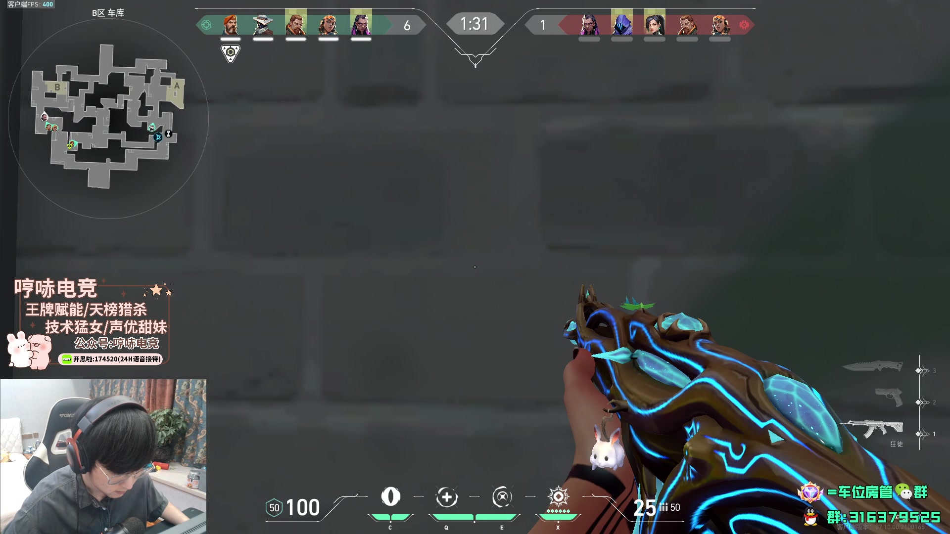 【2023-11-17 21点场】瓦罗兰特啊杰：【啊杰】 砖粉开车要来吗？