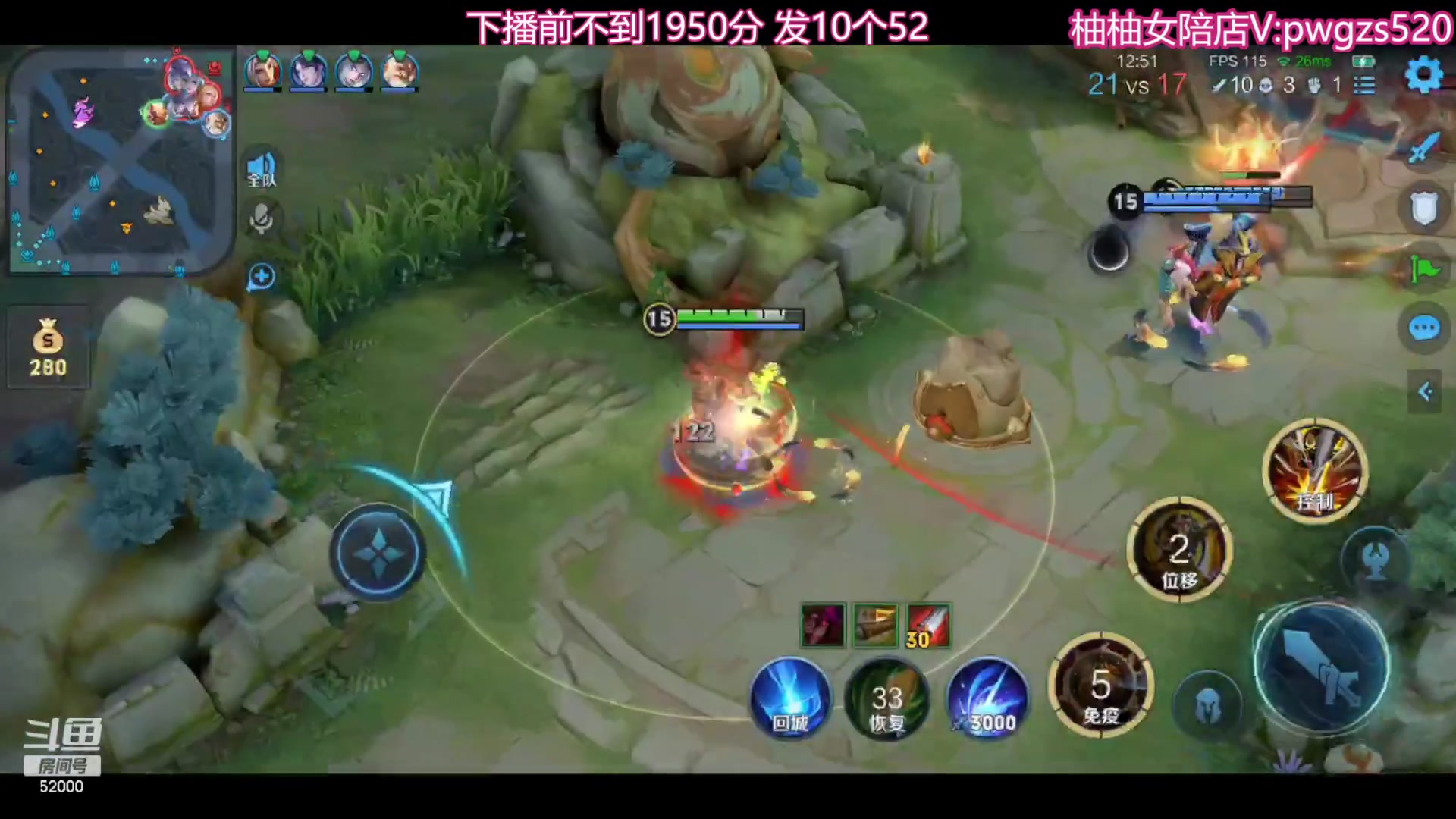 【2023-11-17 23点场】温柚：巅峰赛冲前10！冲冲冲