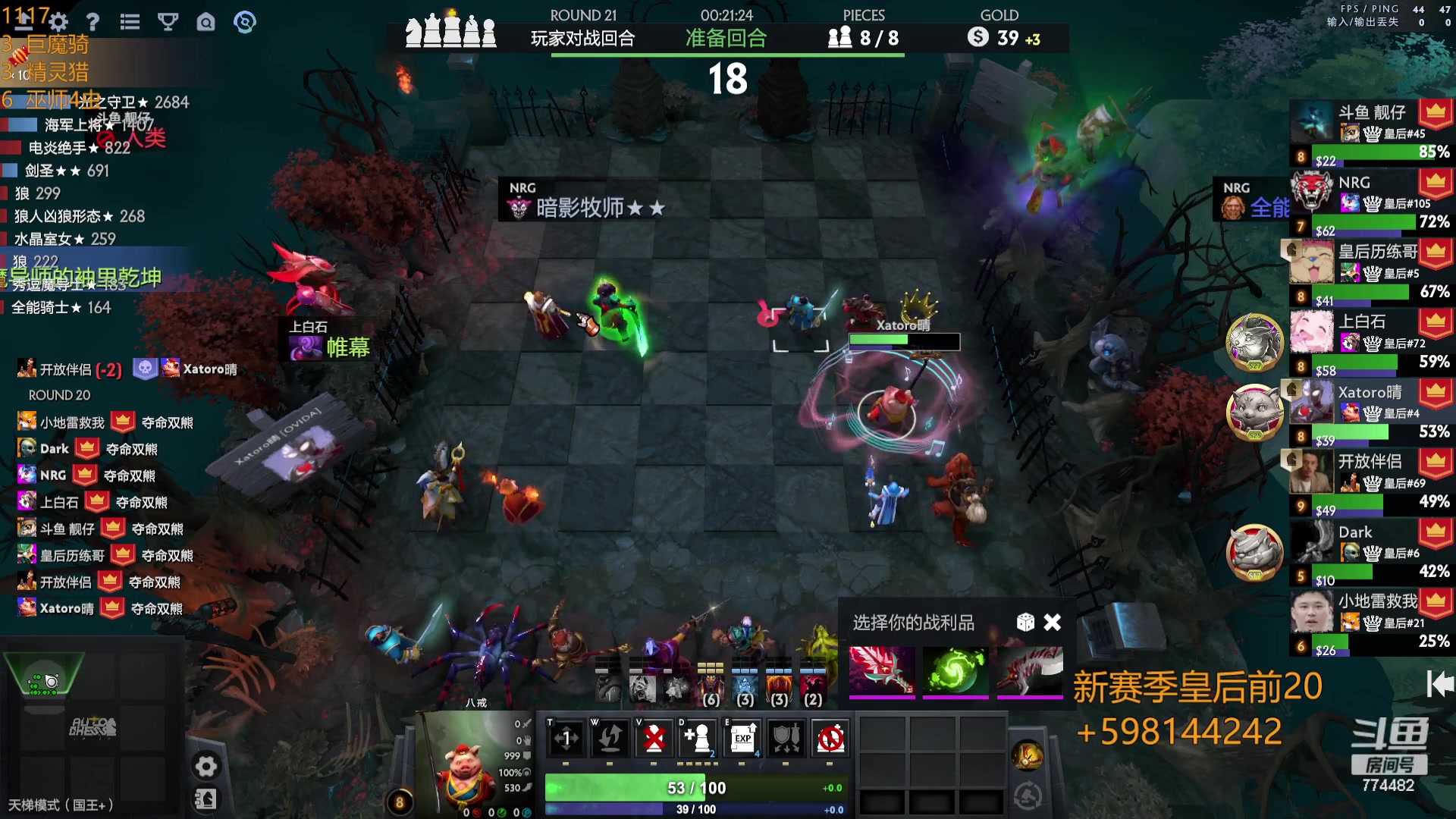 【2023-11-18 00点场】書童SSS：苦练苦练苦练 774482