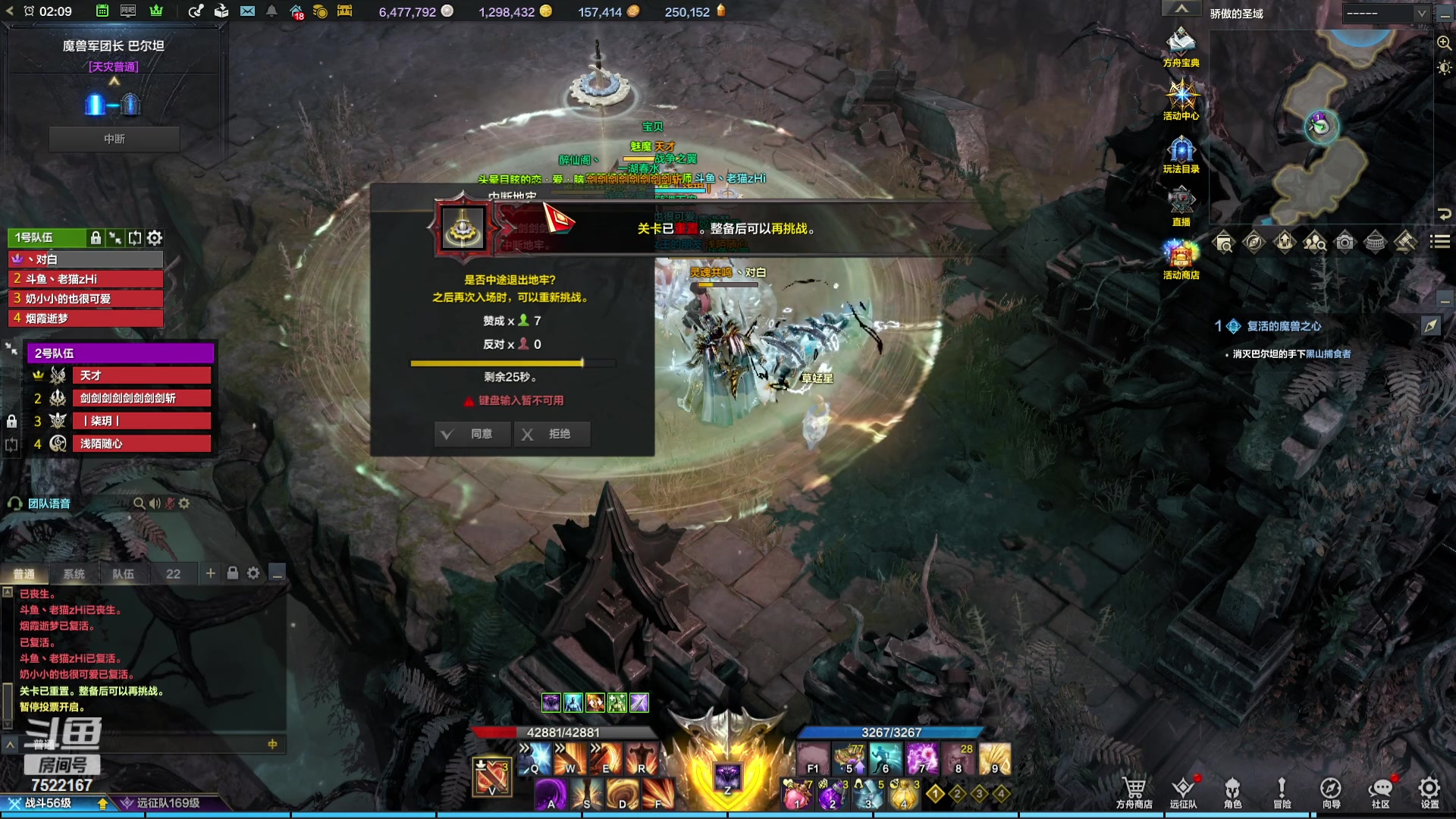 【2023-11-18 01点场】螃蟹Sam：【螃蟹】魅魔团宠，希里安牢王！