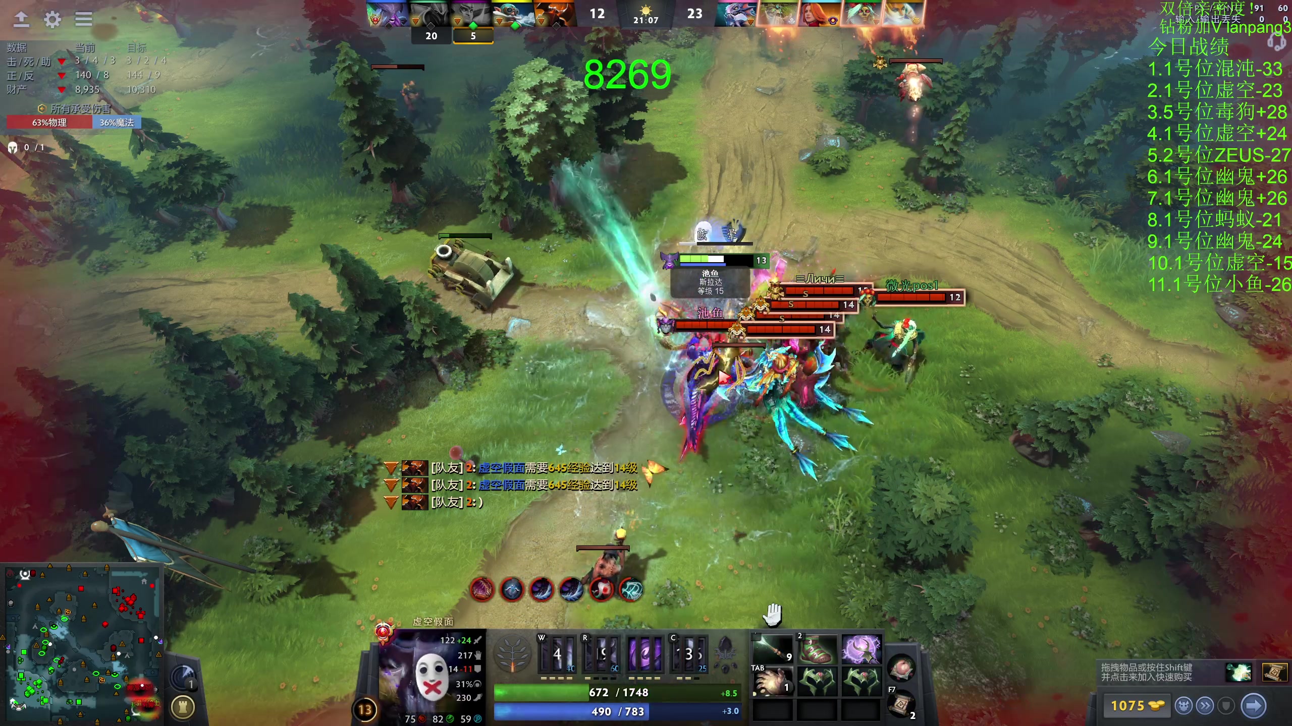 【2023-11-18 20点场】龚建ZSMJ：快乐DOTA！