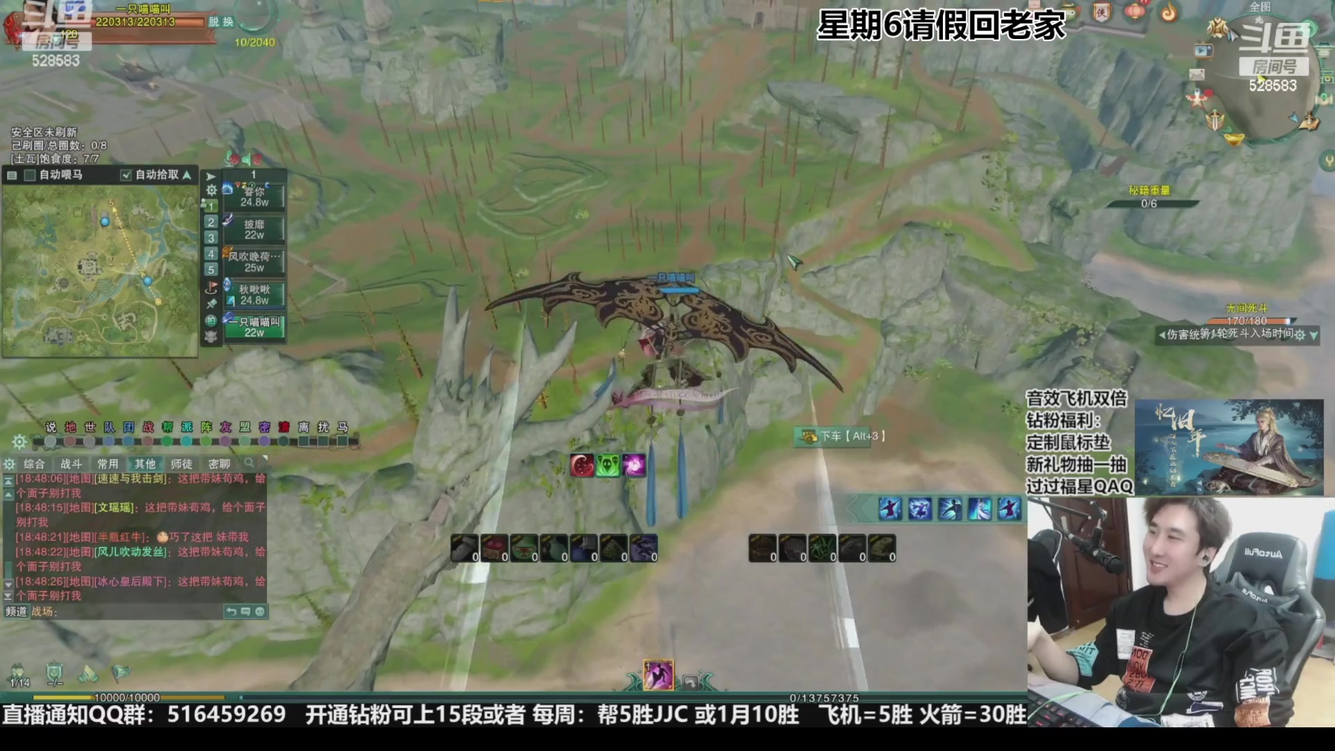 【2023-11-18 05点场】忆旧年丶：奶花散排2600~