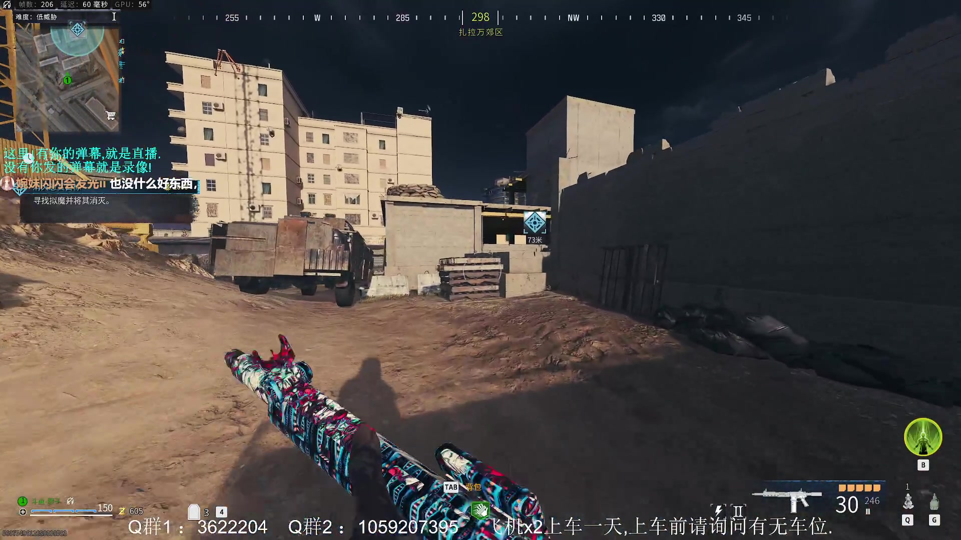 【2023-11-17 14点场】Zy丶腰子：COD20来了!冲冲冲!