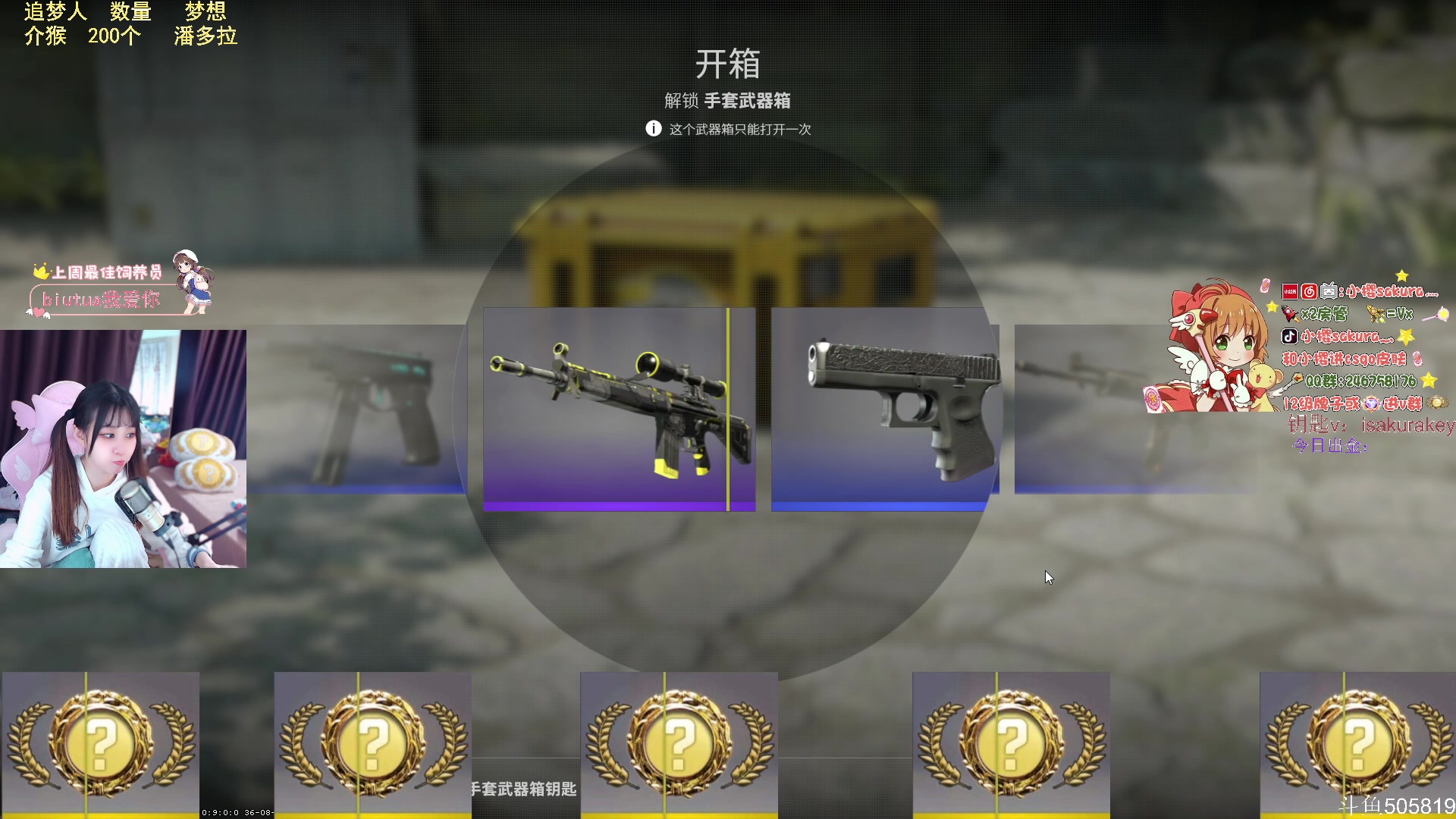 【2023-11-17 22点场】小樱sakura灬：【小樱】别墅杯SP VS MIBR