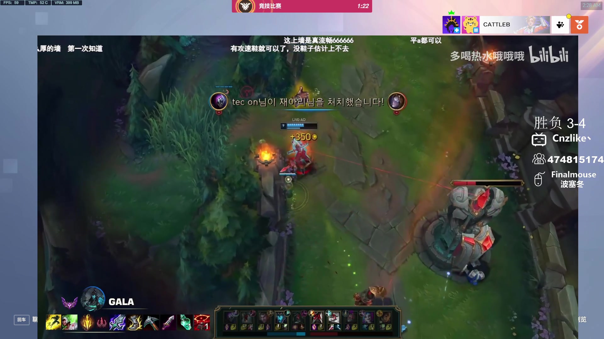 【2023-11-18 01点场】Cnzlike：源神启动 源氏秒刀流