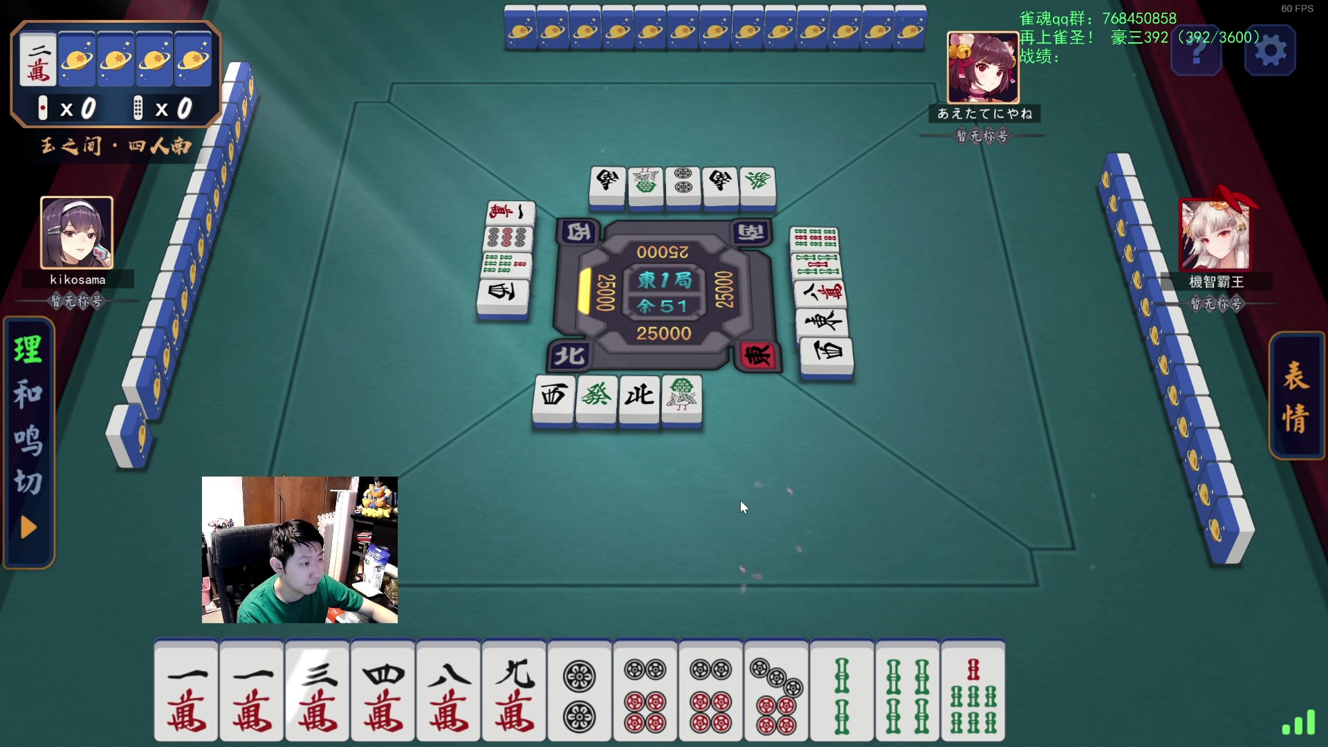 【2023-11-18 18点场】啦啦啦不是狗狗狗：啦啦啦：今天三战开荒-雀-刀！无对撞~