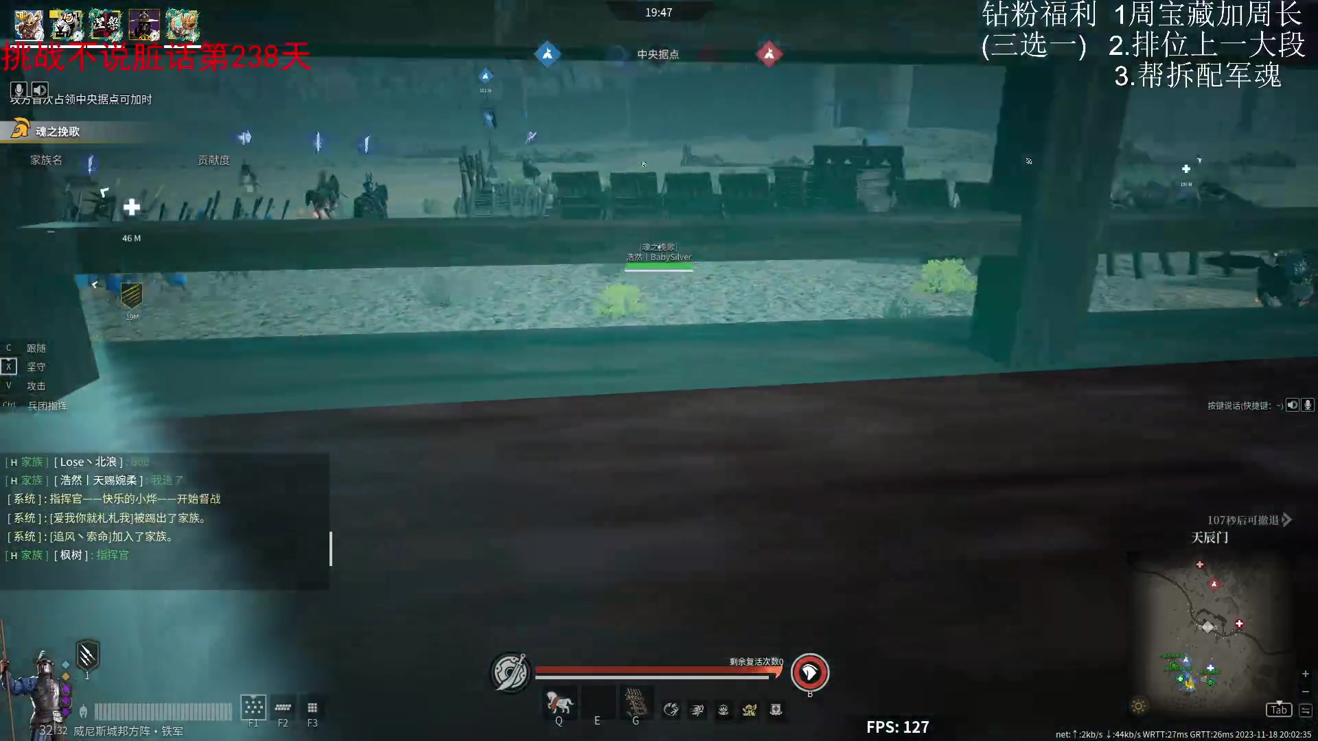 【2023-11-18 19点场】那路托丶：这游戏还有萌新莫得