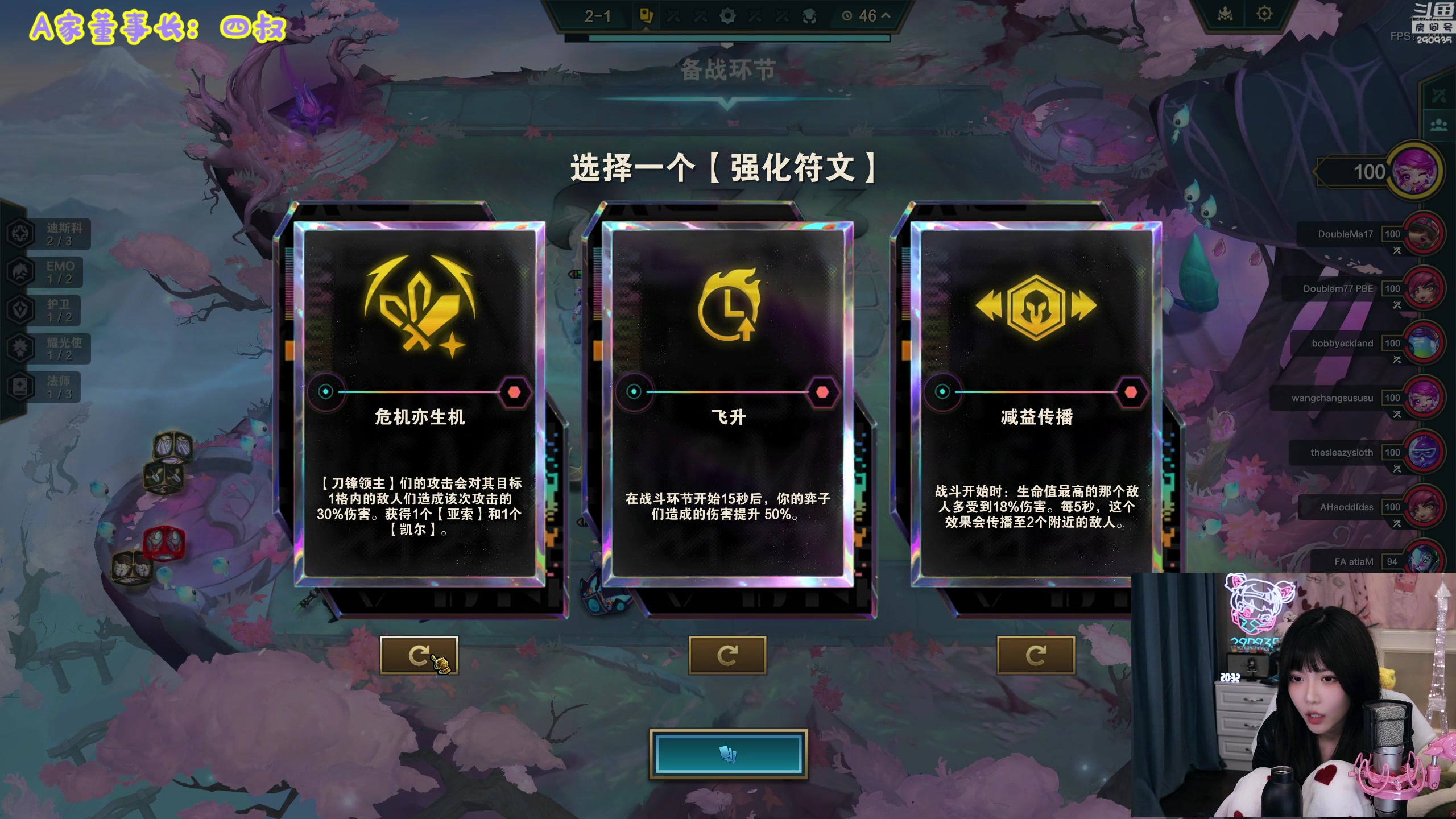 【2023-11-18 19点场】不2不叫周淑怡：淑怡：来惹~