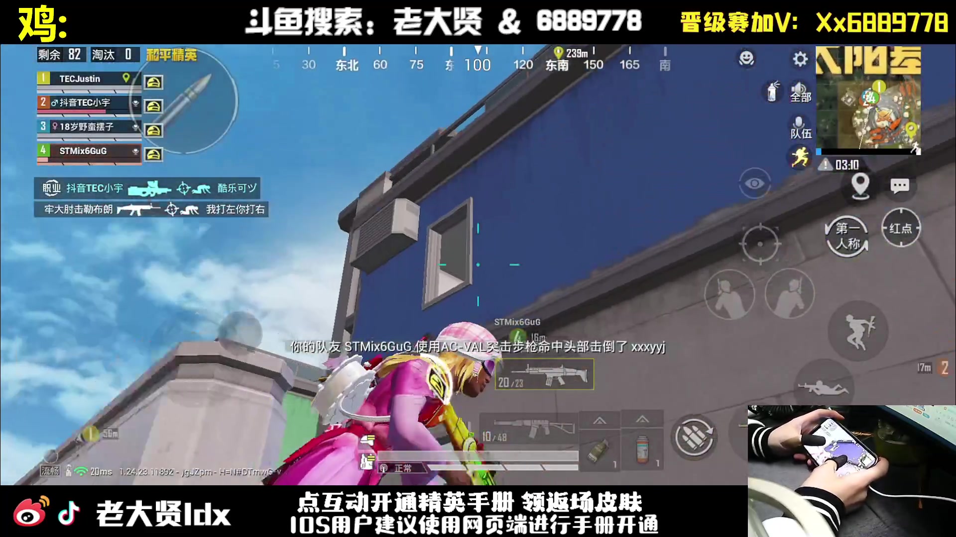 【2023-11-18 19点场】老大贤：皇冠1v4：一个人也要像一支军队