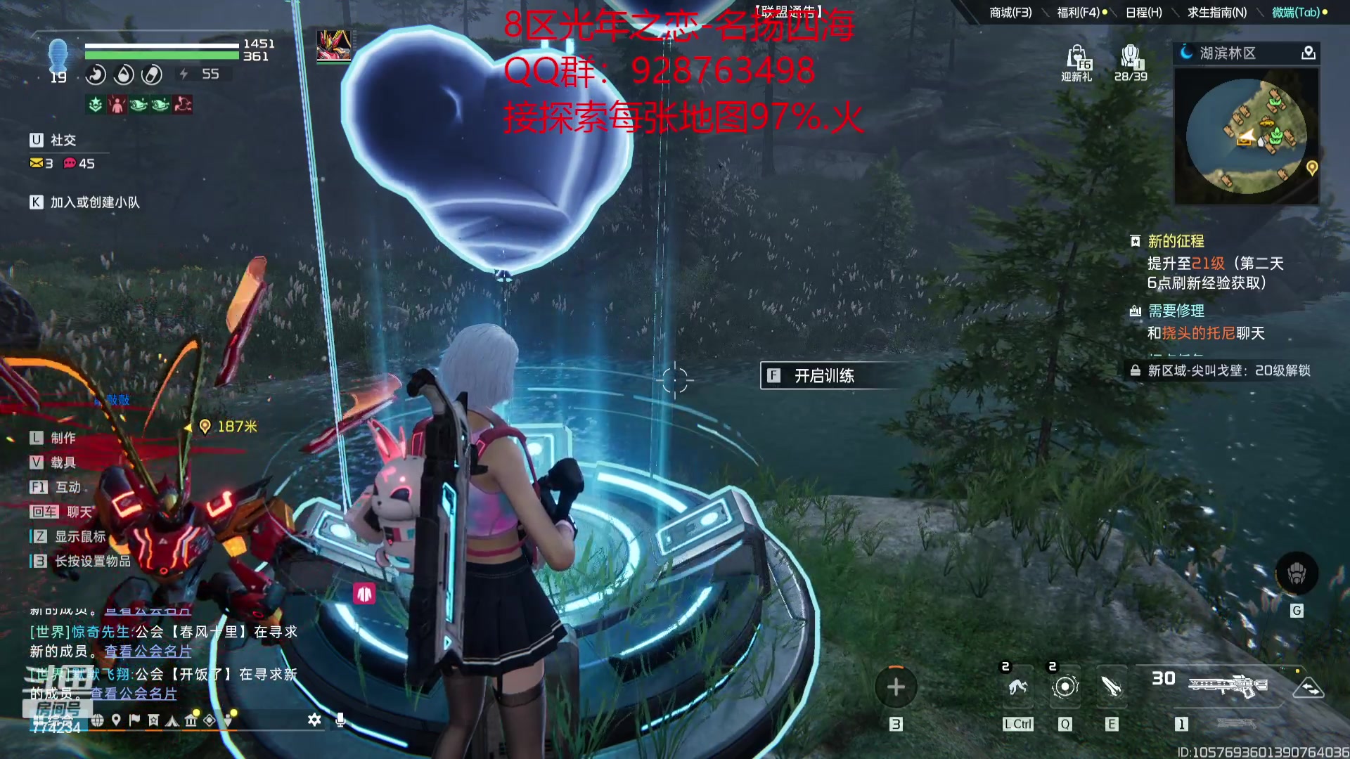 【2023-11-17 14点场】谎言言0V0：星球国服内测探索第一.光年之恋