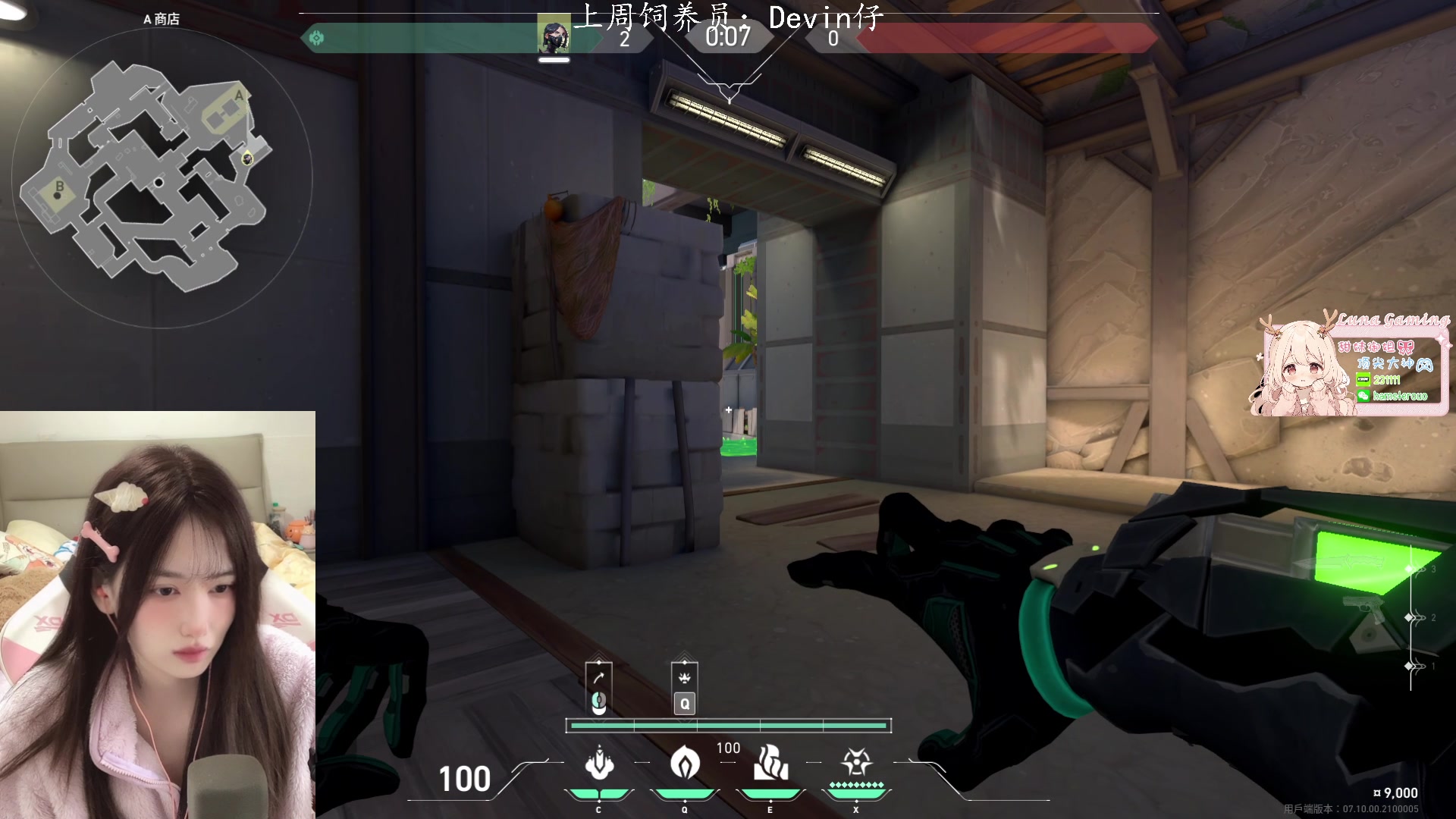 【2023-11-17 18点场】咕噜橙o：【摄像头】橙崽港服历险记