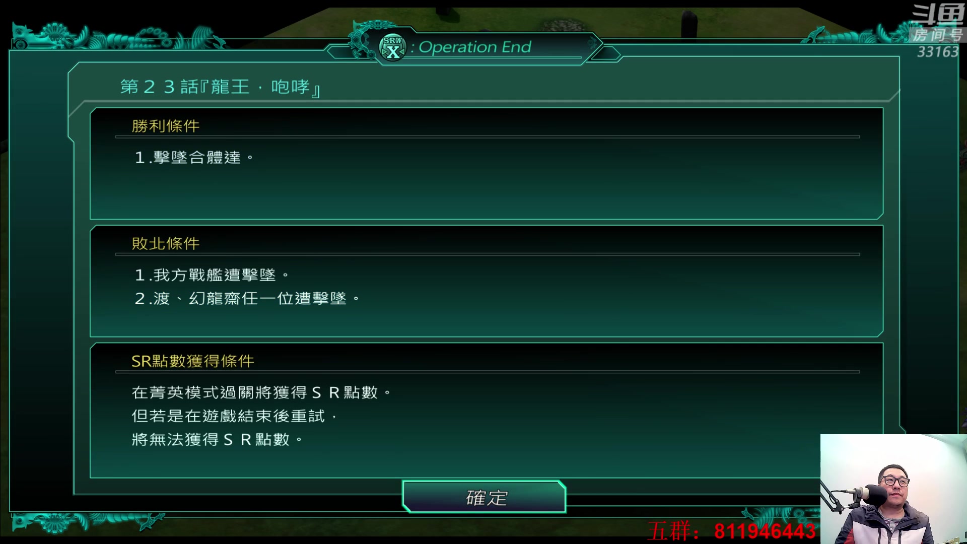 【2023-11-15 23点场】真虎龙王：机战：主角换机子了。
