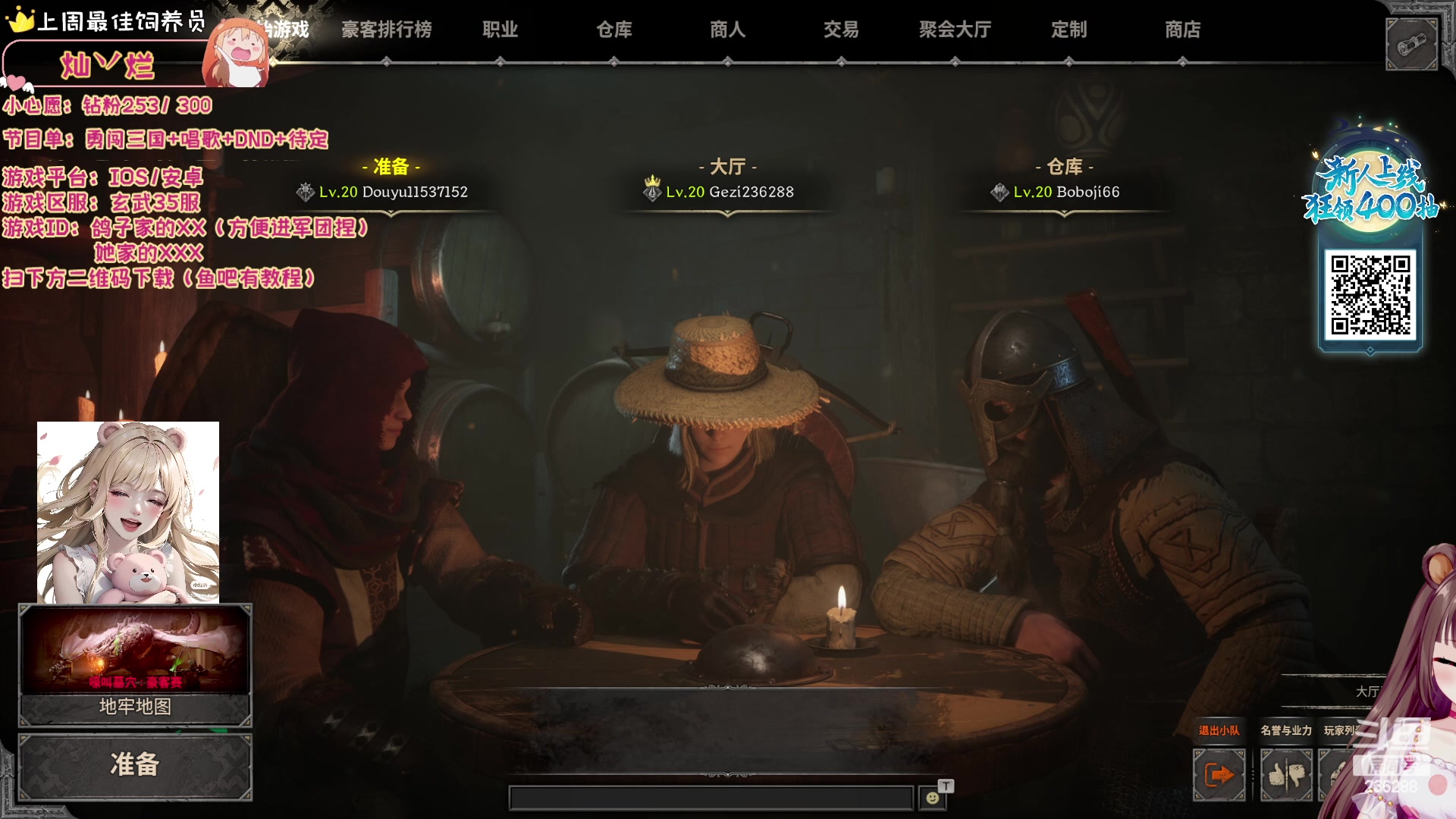 【2023-11-18 06点场】宇宙超级无敌鸽子她：【鸽子她】好久没DND啦~冲鸭