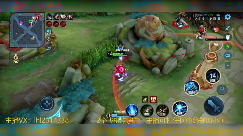 【2023-11-18 19点场】国服老狐狸：国服妲己：进来学技术了