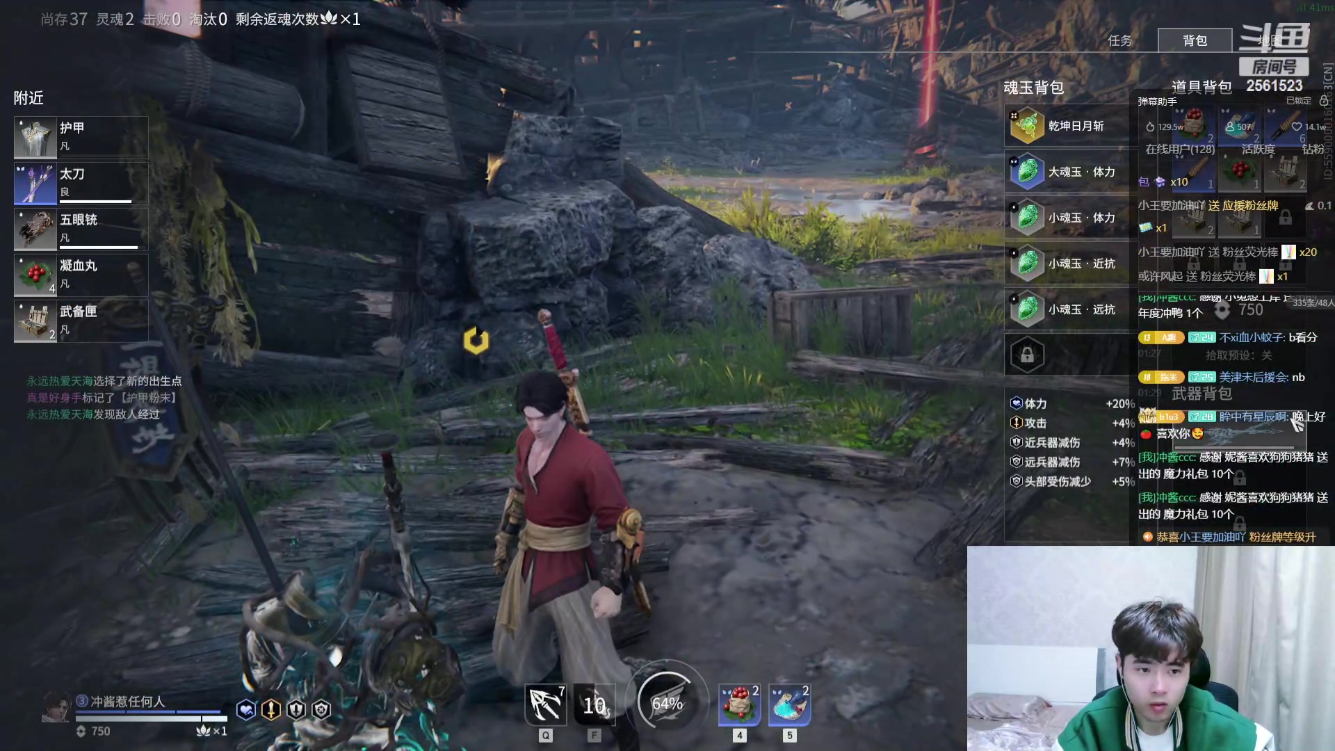 【2023-11-18 02点场】冲酱ccc：双倍亲密度！！！！