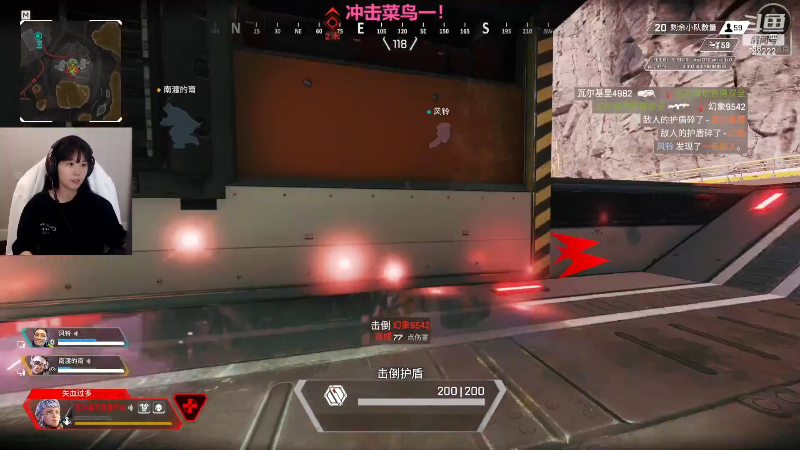 【英雄联盟】不2不叫周淑怡的精彩时刻 20231118 08点场
