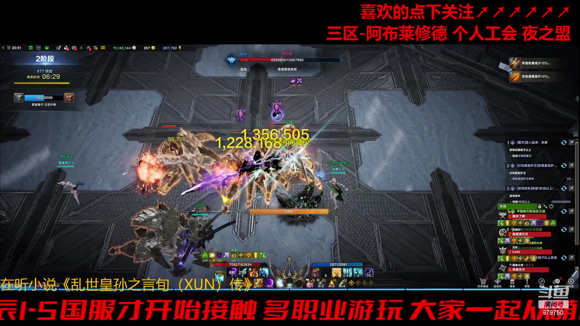 【2023-11-16 20点场】三凯1986:三区阿布服目标385小丑