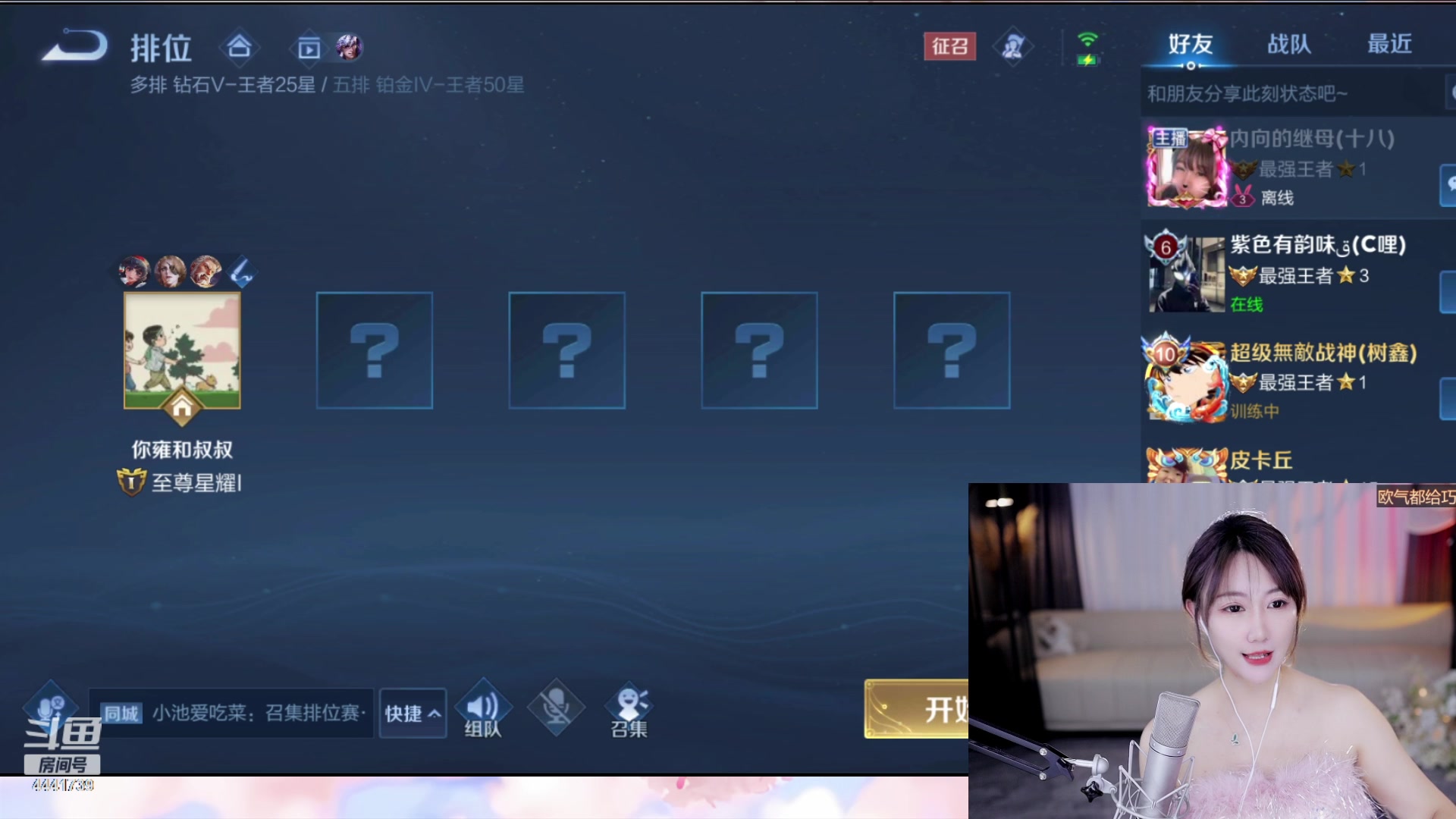 【2023-11-18 00点场】Jue美娘：好好学习 天天向上 4441739