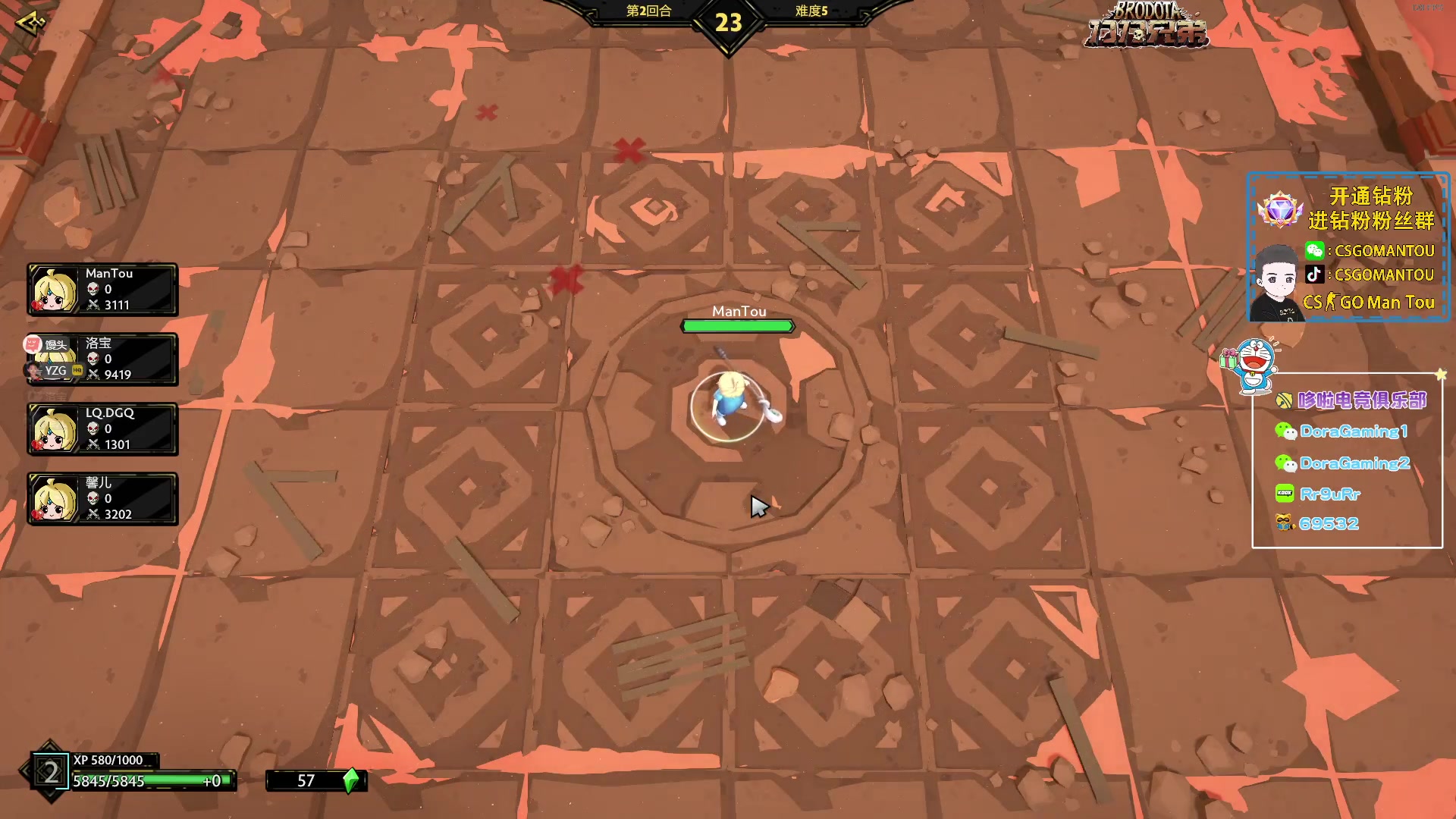 【2023-11-18 03点场】CSGO馒头：哎哟喂我服了