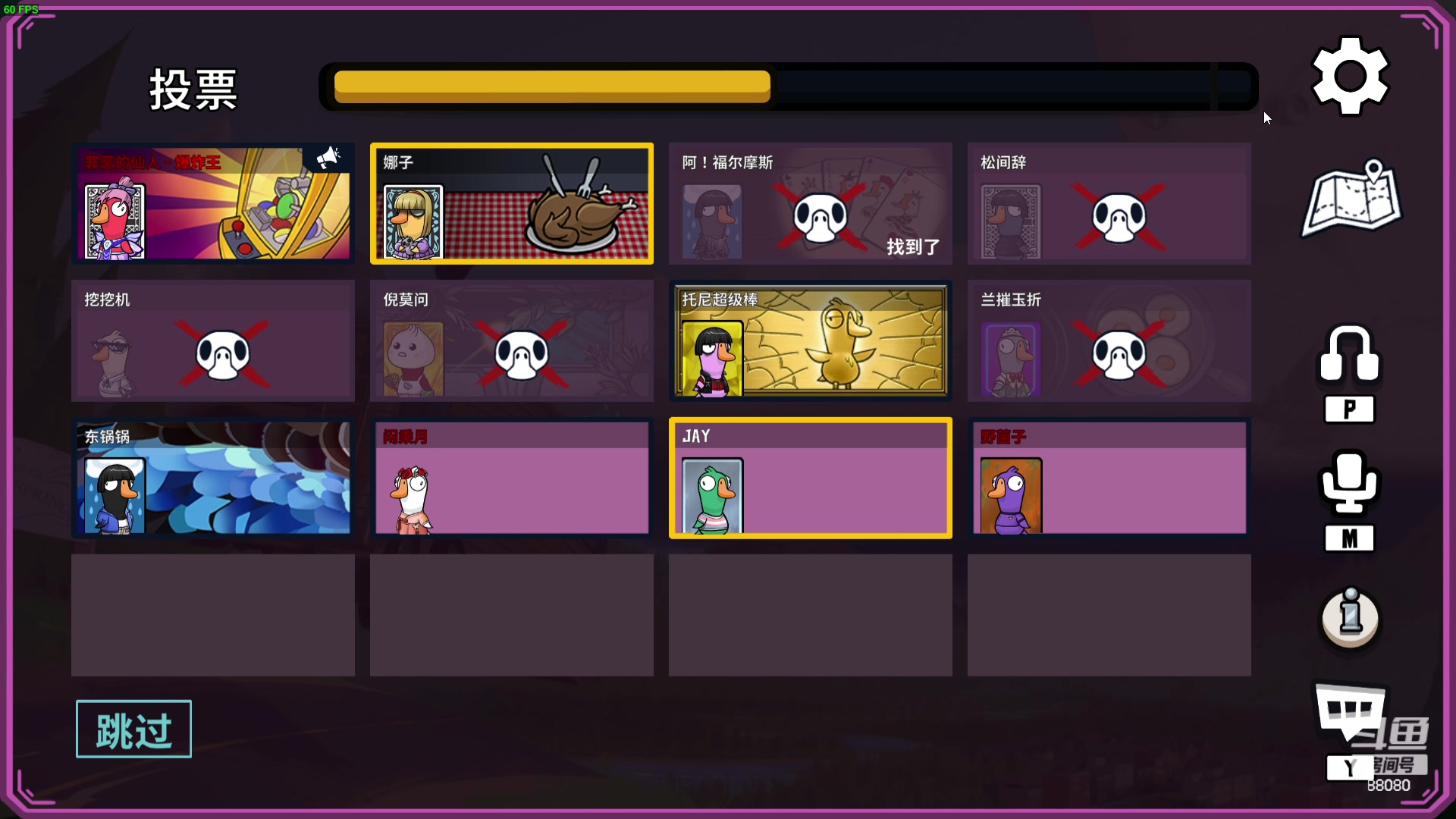 【2023-11-17 21点场】仙某某：神秘的直播间 88080