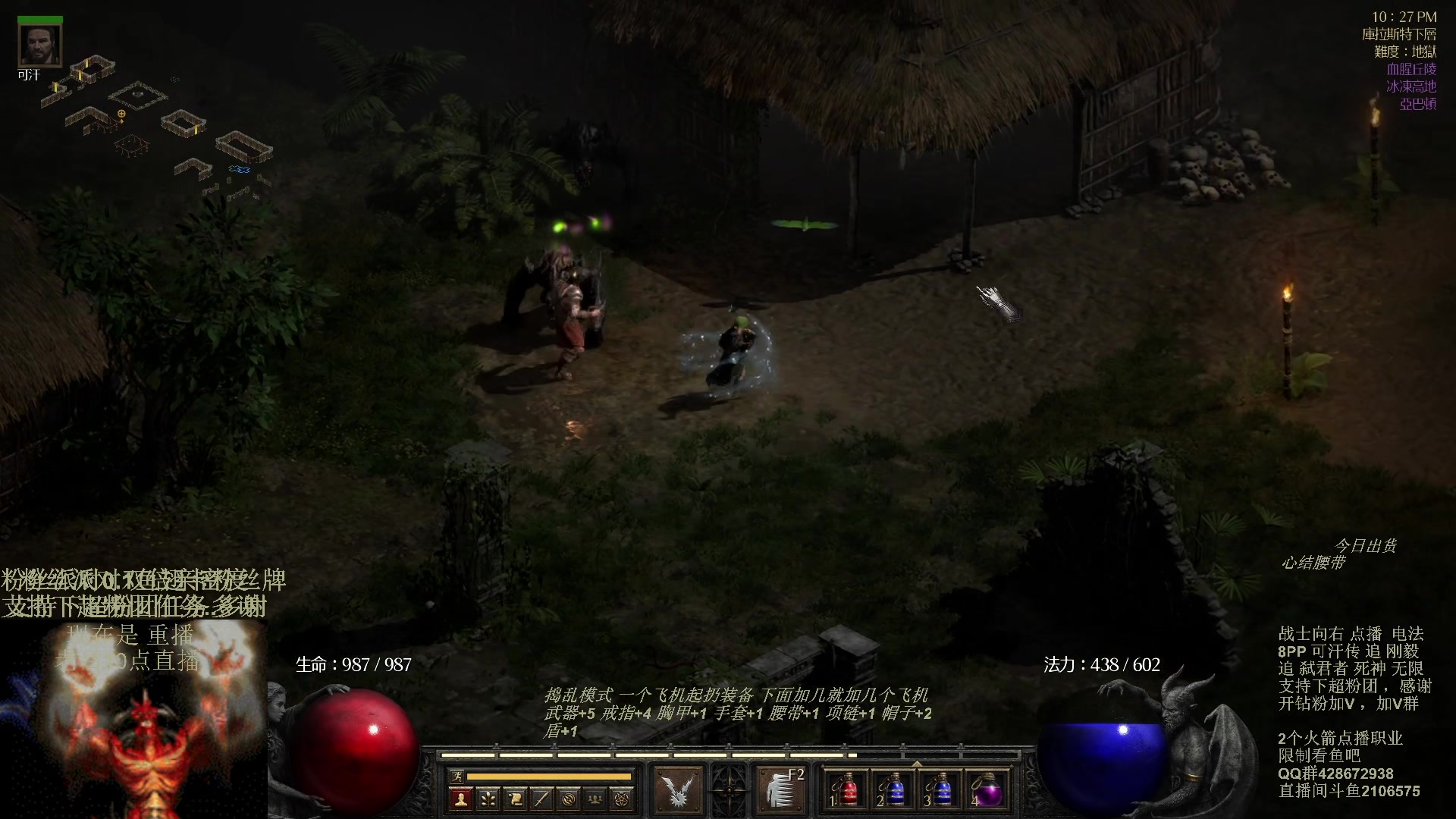 【2023-11-18 06点场】英雄吕布：暗黑 专家 8PP电法 可汗传 开荒