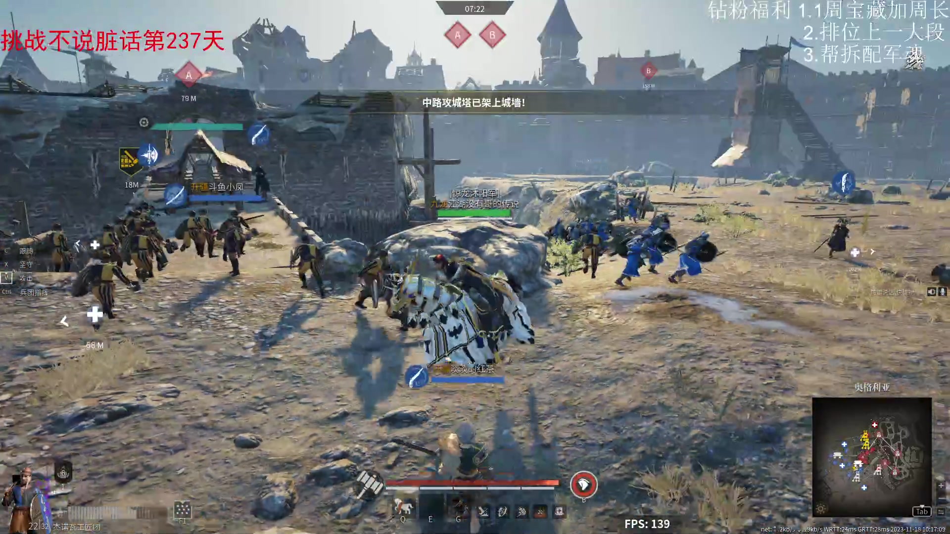 【2023-11-18 10点场】那路托丶：这游戏还有萌新莫得