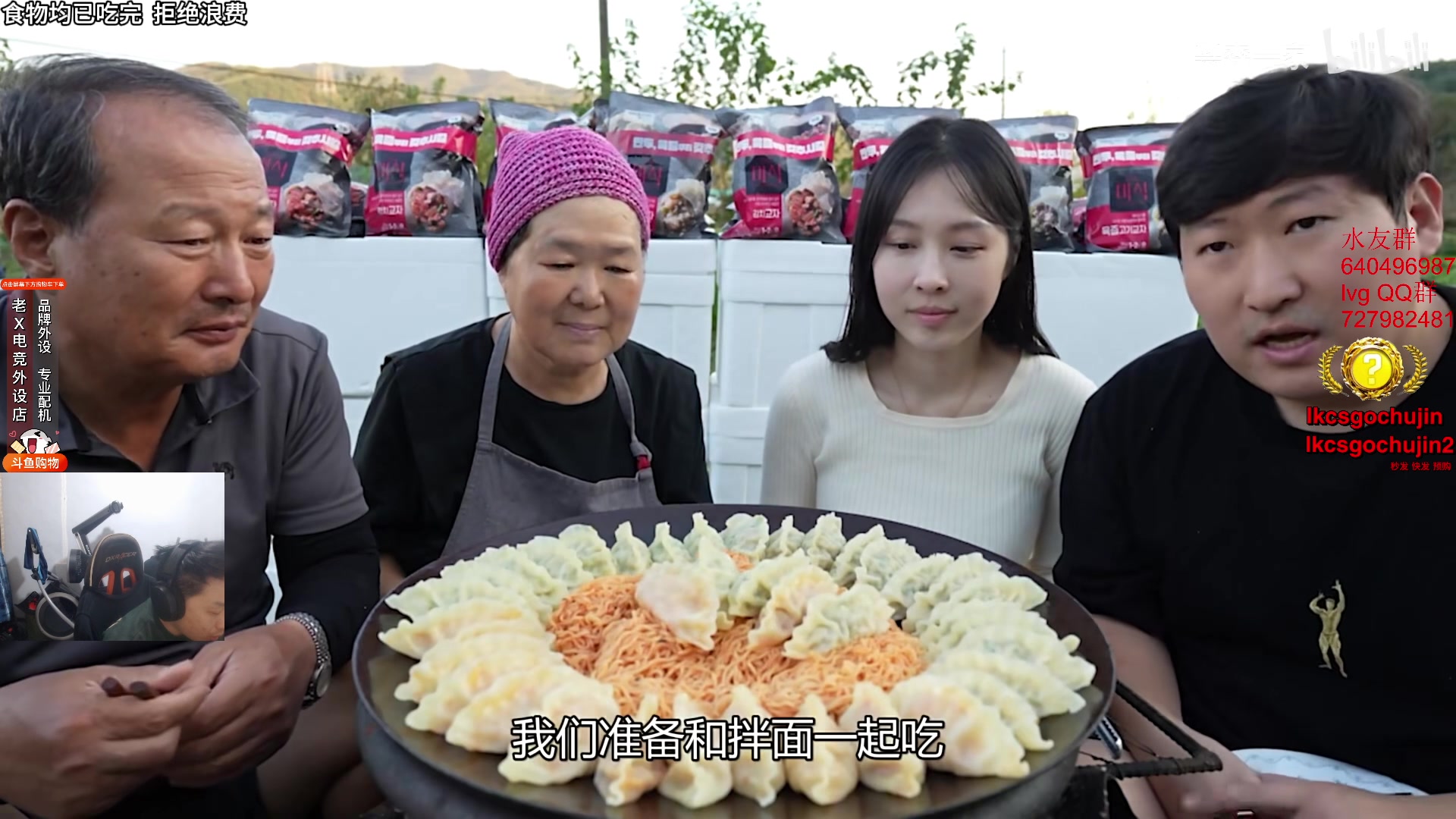 【2023-11-17 22点场】loveyou_qq：CS 开船 帝国