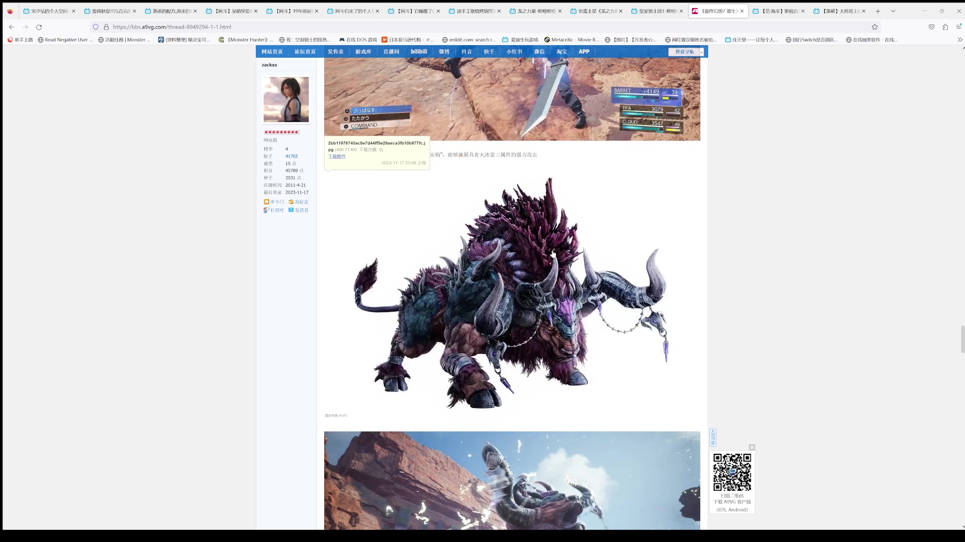 【2023-11-17 23点场】猫叔灬灬：【猫叔】P5T 白荆回廊 都来吧~~~