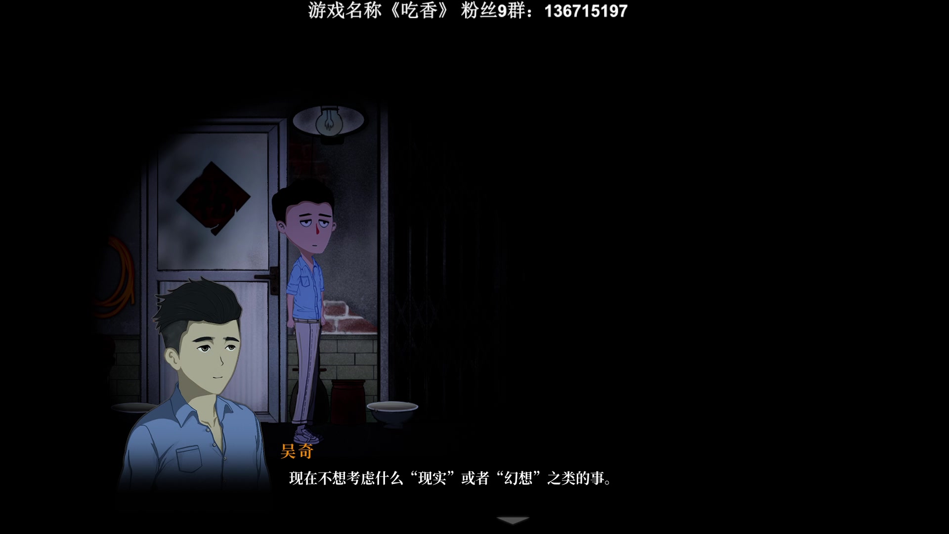 【2023-11-17 23点场】半支烟：恐怖游戏之魂！