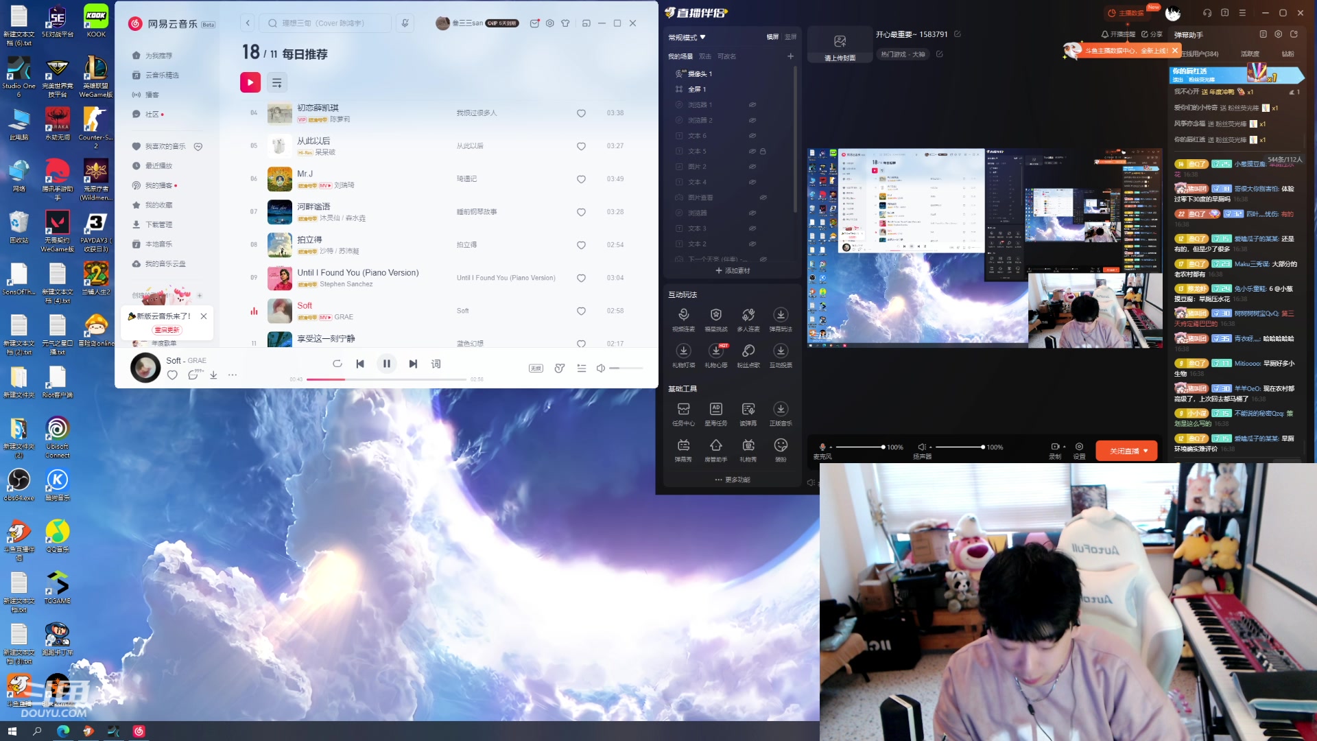 【2023-11-18 16点场】叁三QvQ：开心最重要~ 1583791