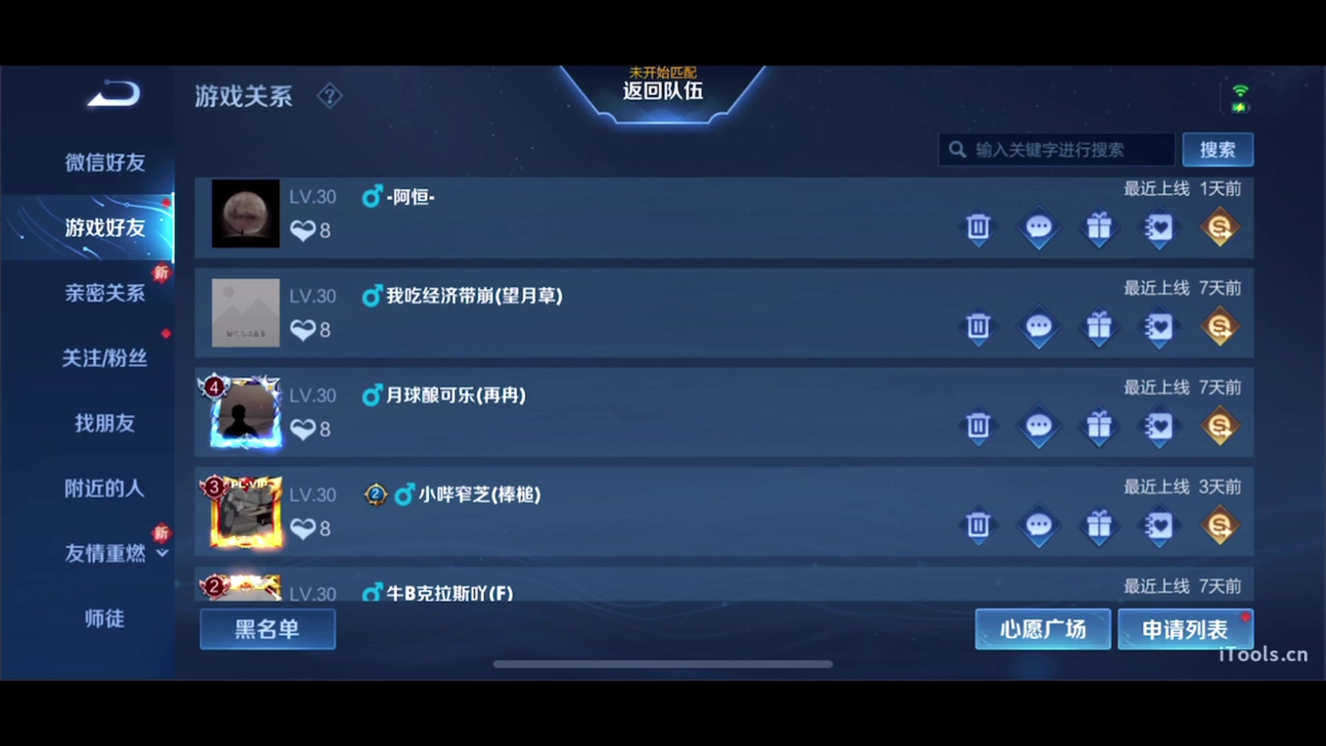【2023-11-18 17点场】三炮zzz：三炮zzz 1591803