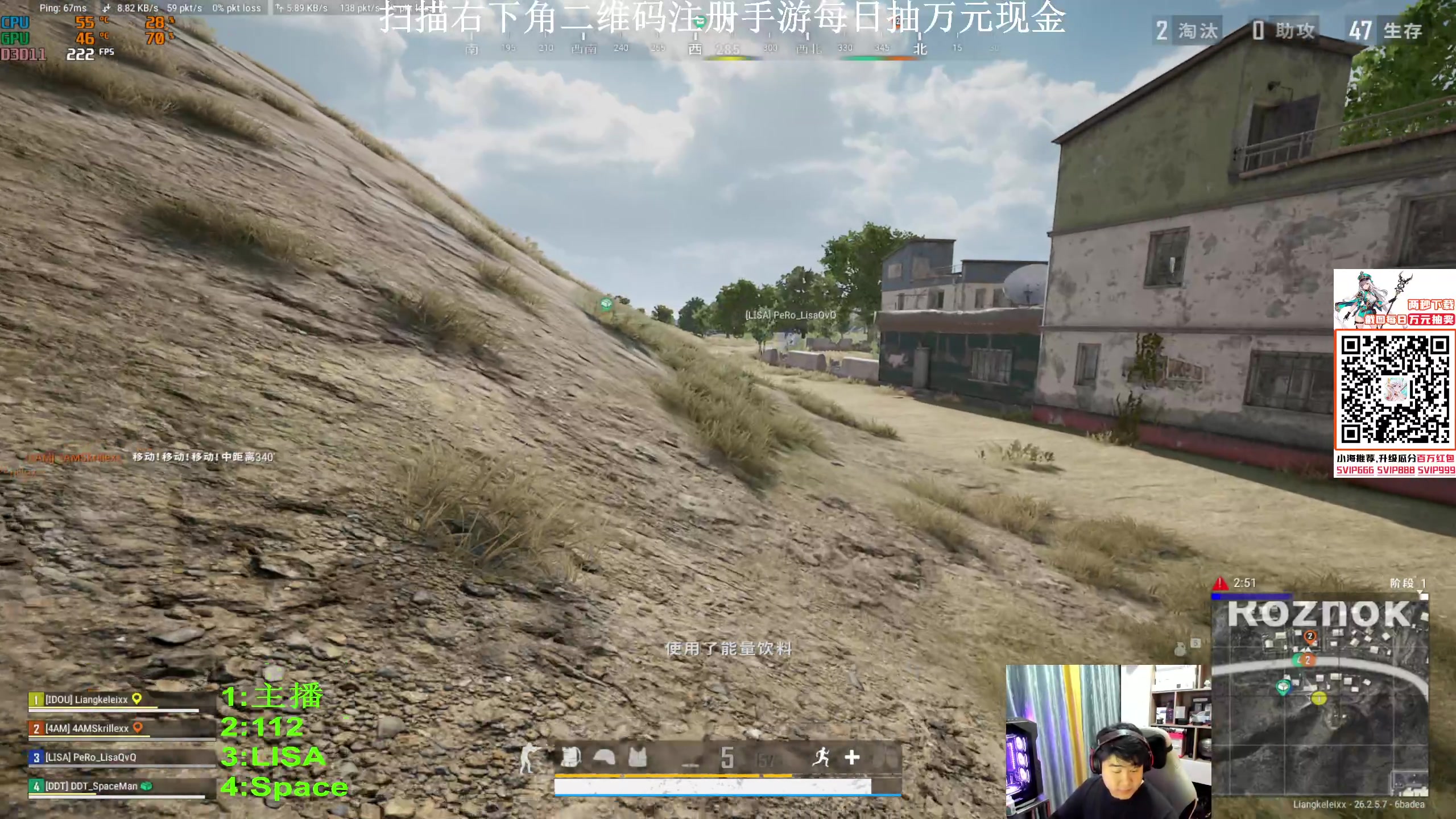 【2023-11-17 22点场】4AM小海xx丶：今天跟112LISAspaceman!