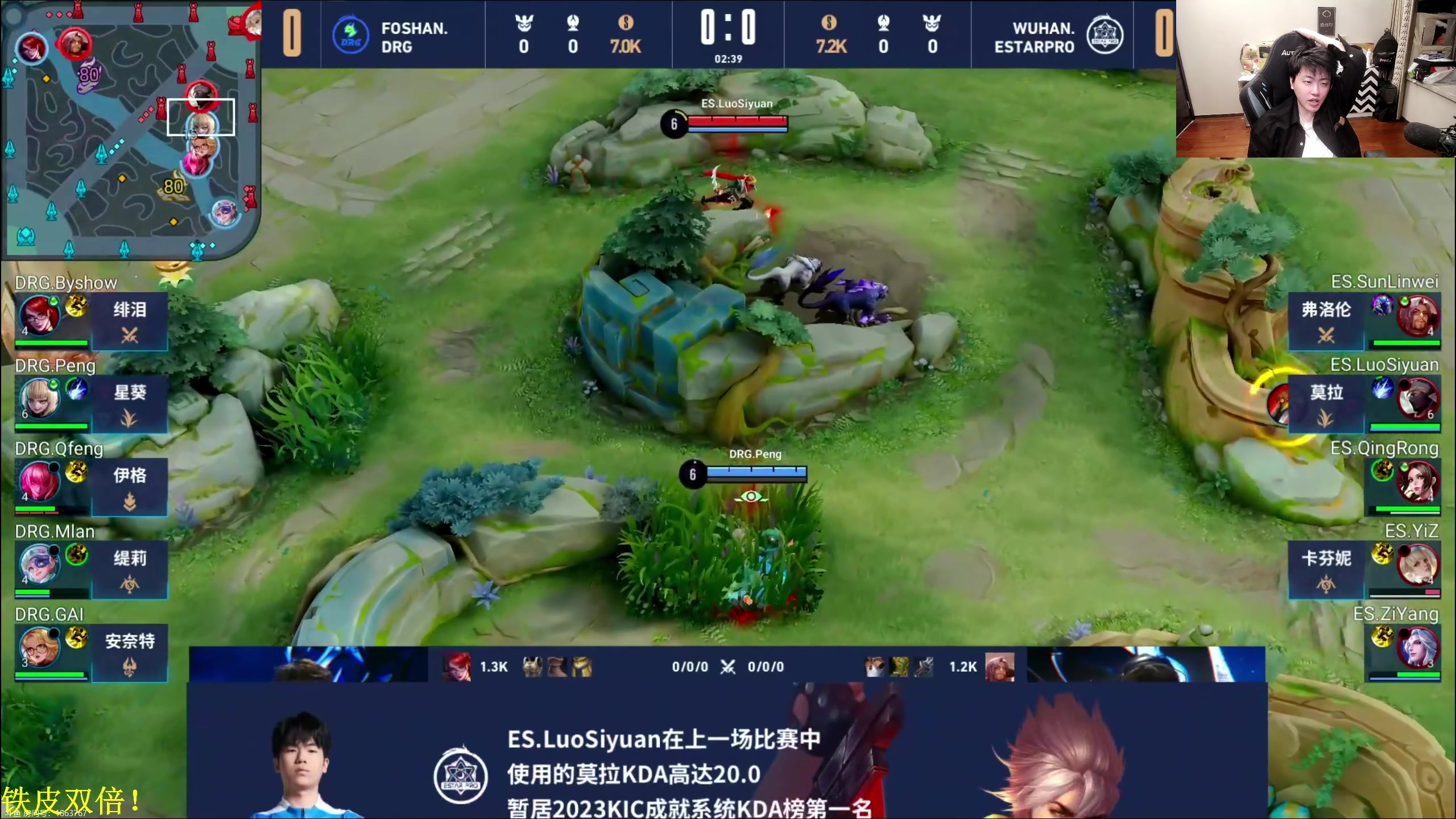 【2023-11-18 18点场】DL丶拖米：BO2世冠：三体人 vs 三体人！