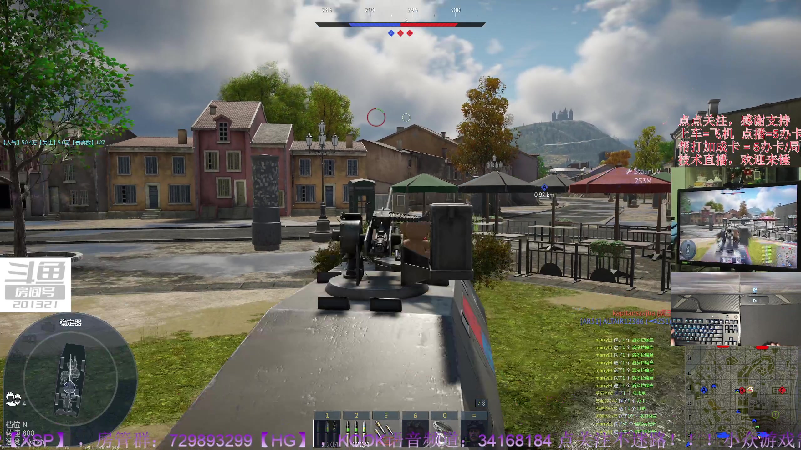 【2023-11-15 23点场】战争雷霆老铁:【战争雷霆】陆战历史军事学院