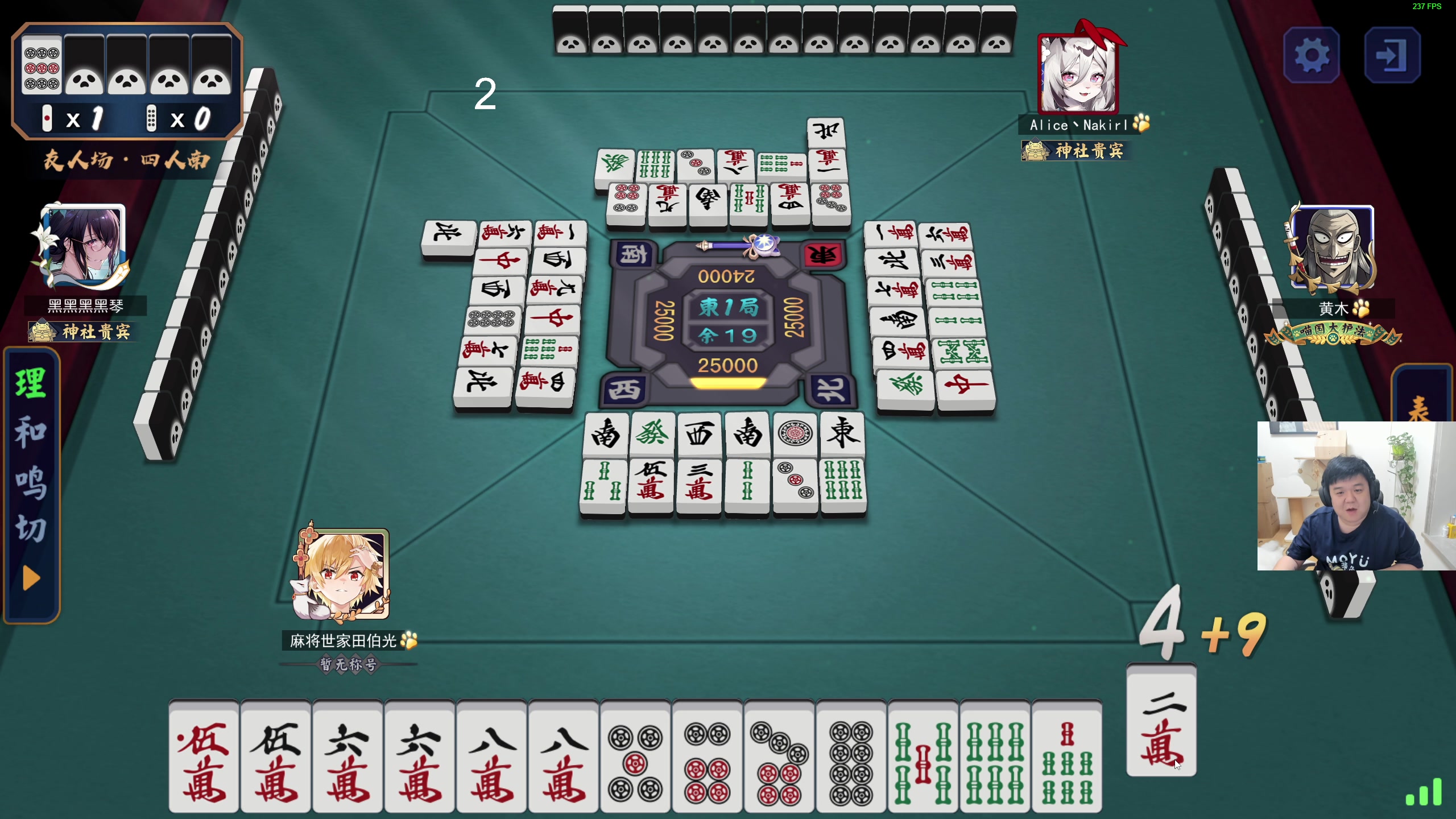【2023-11-18 01点场】叫我老陈就好了：来这开心就好了