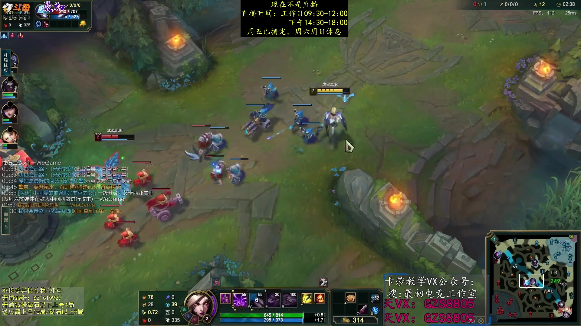 【2023-11-18 01点场】最初卡莎：中单卡莎随便玩玩