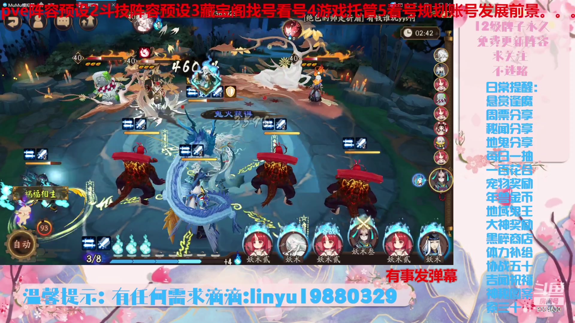 【2023-11-18 4点场】微光你的笑如海市蜃楼:36w勾玉鼠啥业务都会，不懂你就问