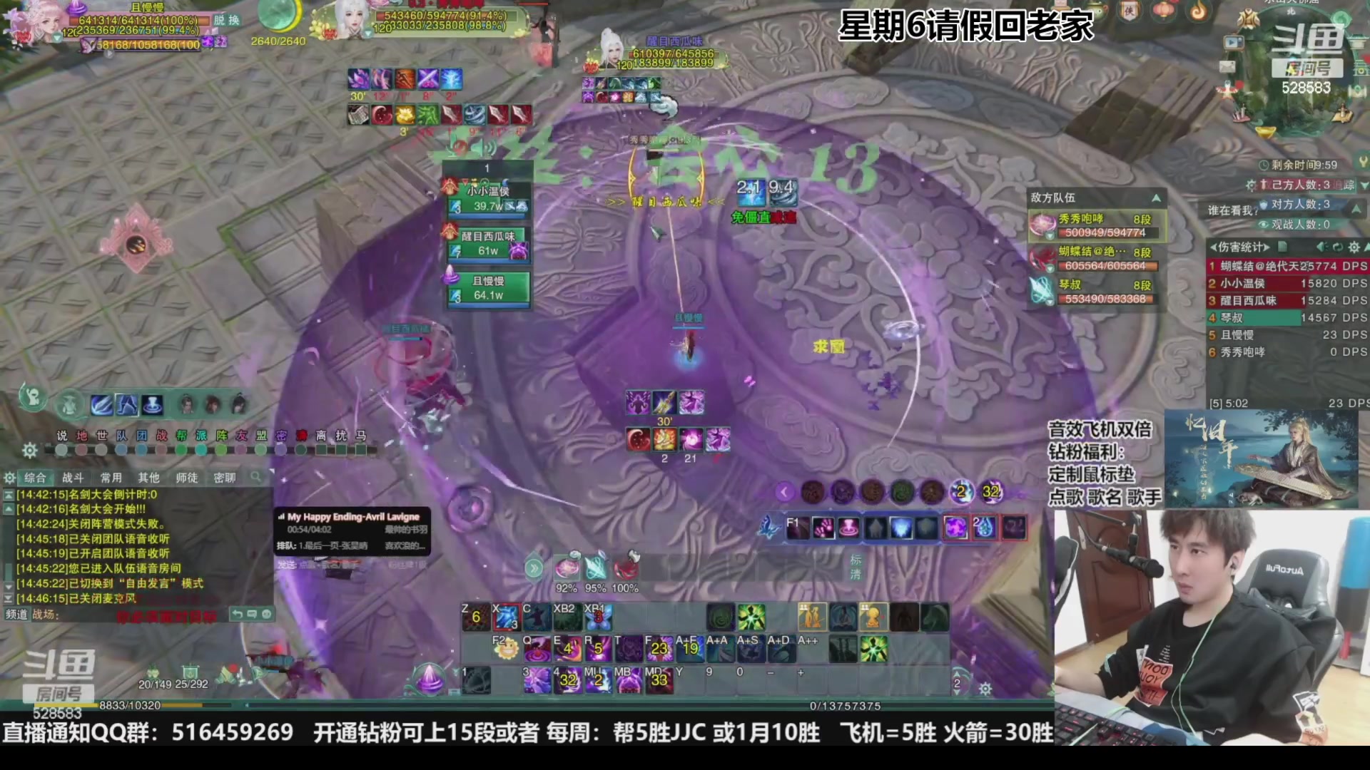 【2023-11-18 03点场】忆旧年丶：奶花散排2600~